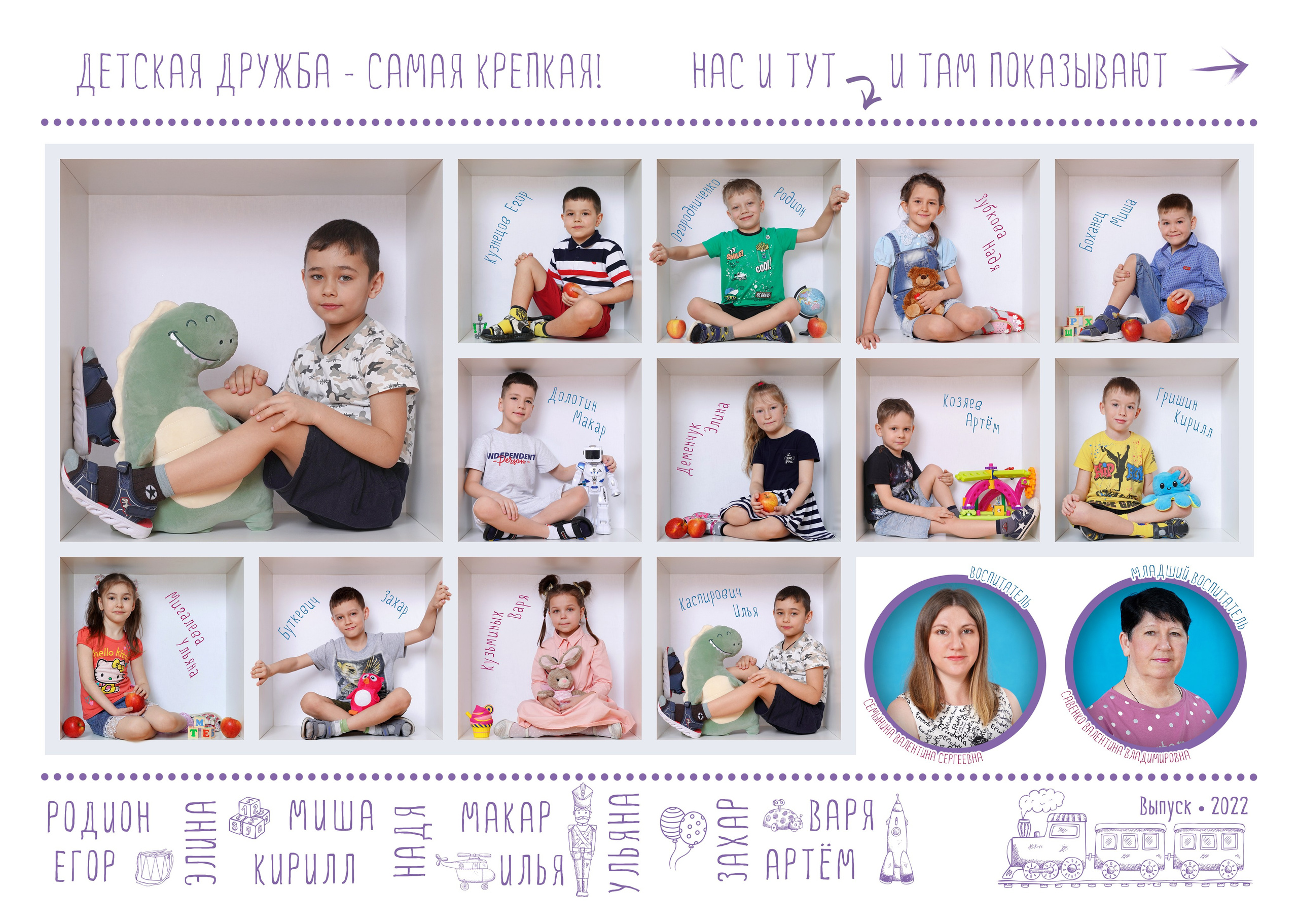 Выпускные альбомы для детских садов