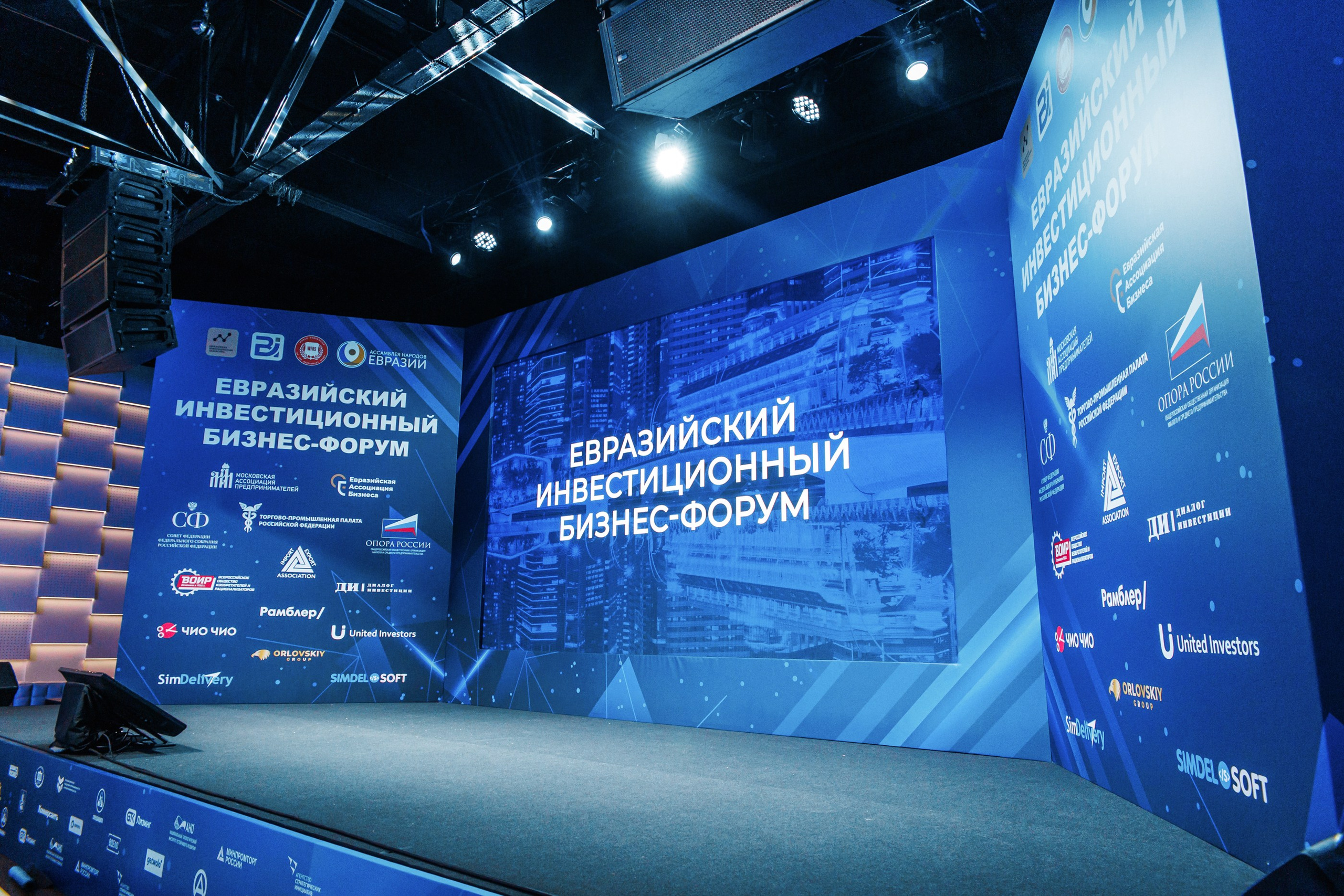 БИЗНЕС ФОРУМ. Главная