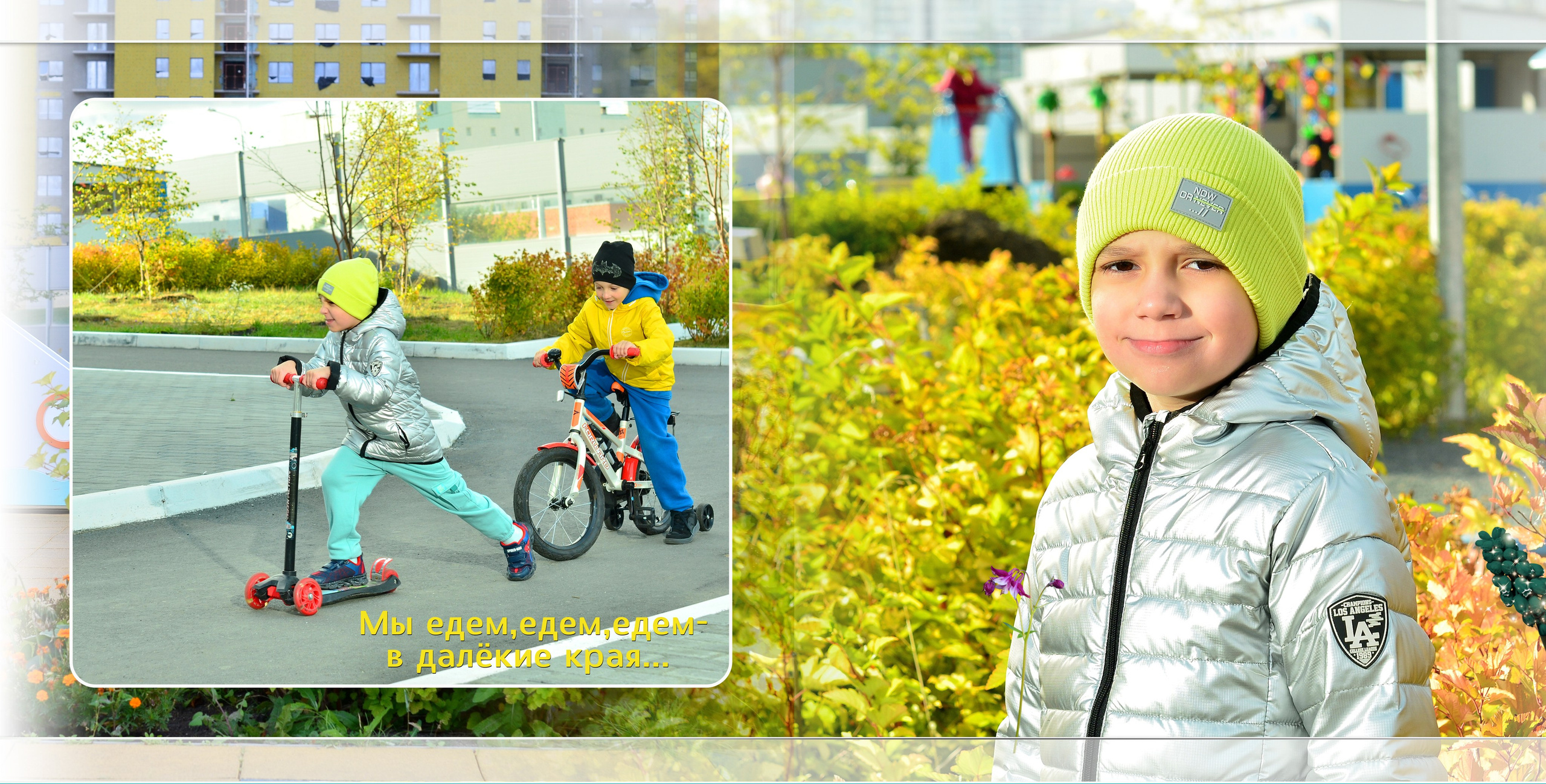 Один день в саду. Выпускные фотокниги, фотосъемка, видеосъемка в Челябинске и области