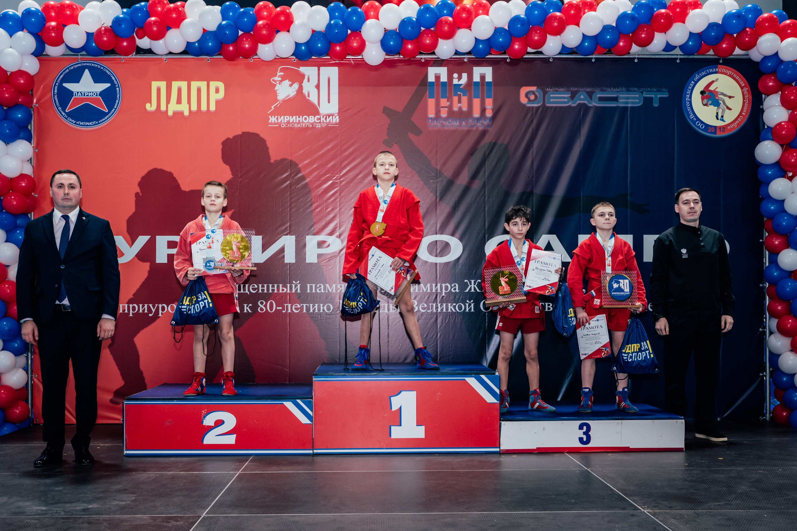 Турнир по самбо ЮФО