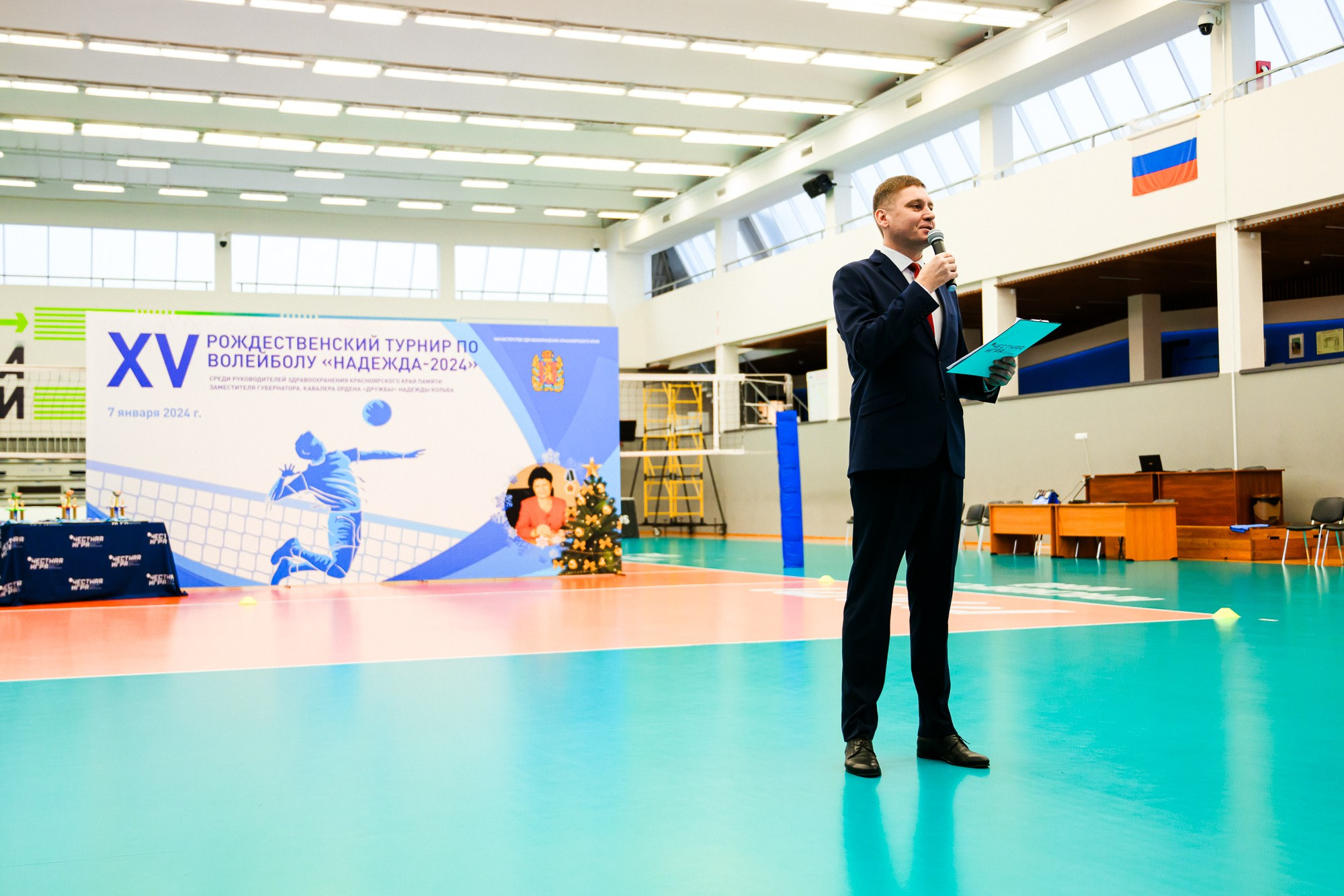 Рождественский турнир по волейболу «Надежда» МинЗдрава. 📸Портретный и репортажный фотограф | Красноярск | Поливода Дмитрий📸