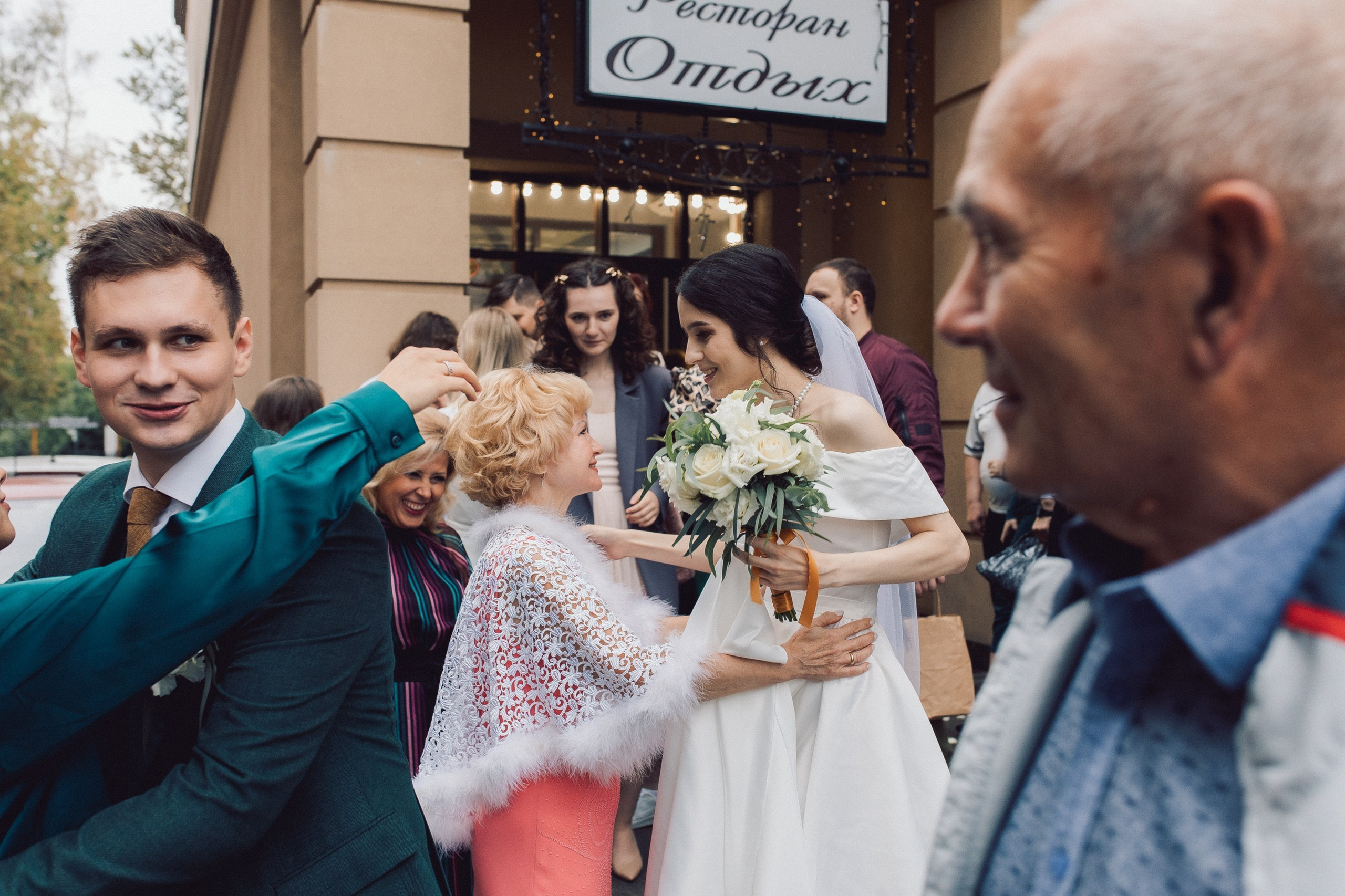 Илья и Ирина