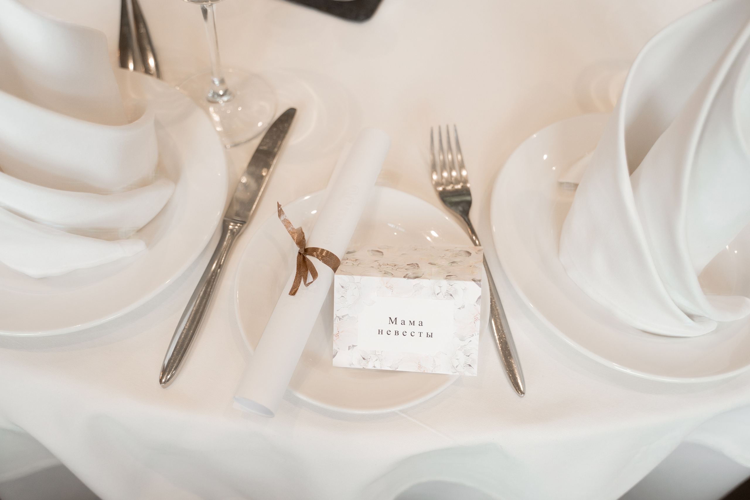 Фото В & С. Свадебный фотограф в Москве