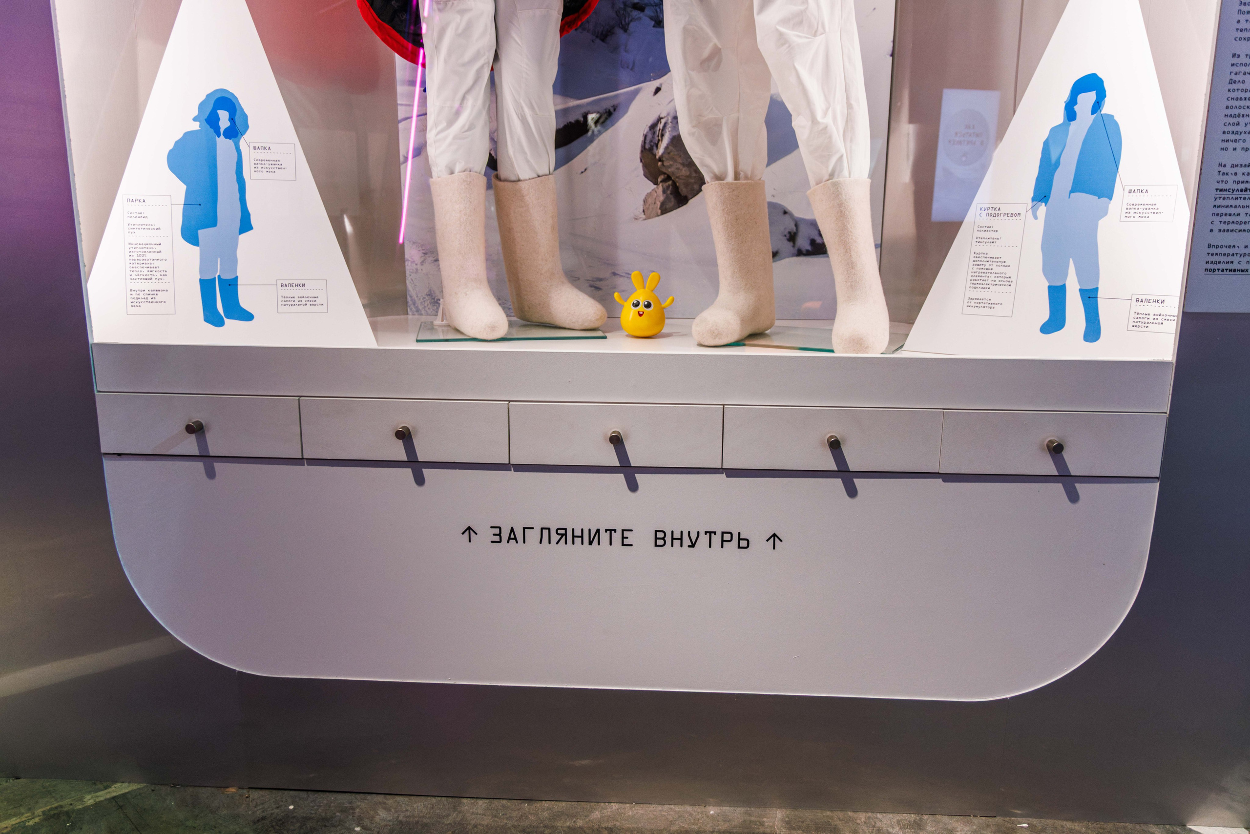 Лед. Жизнь — познавательно-развлекательная выставка. Фотограф Балаев Михаил