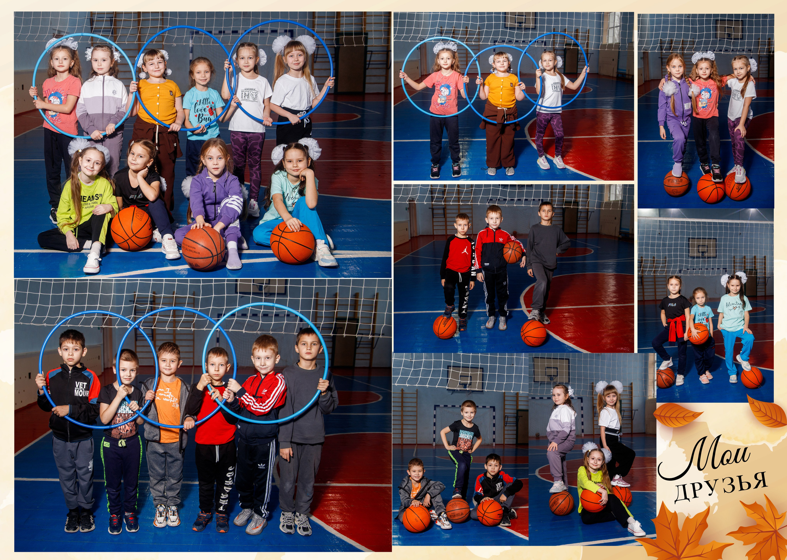 1 класс. Фотограф для вашей семьи в Валуйках Татьяна Куликова