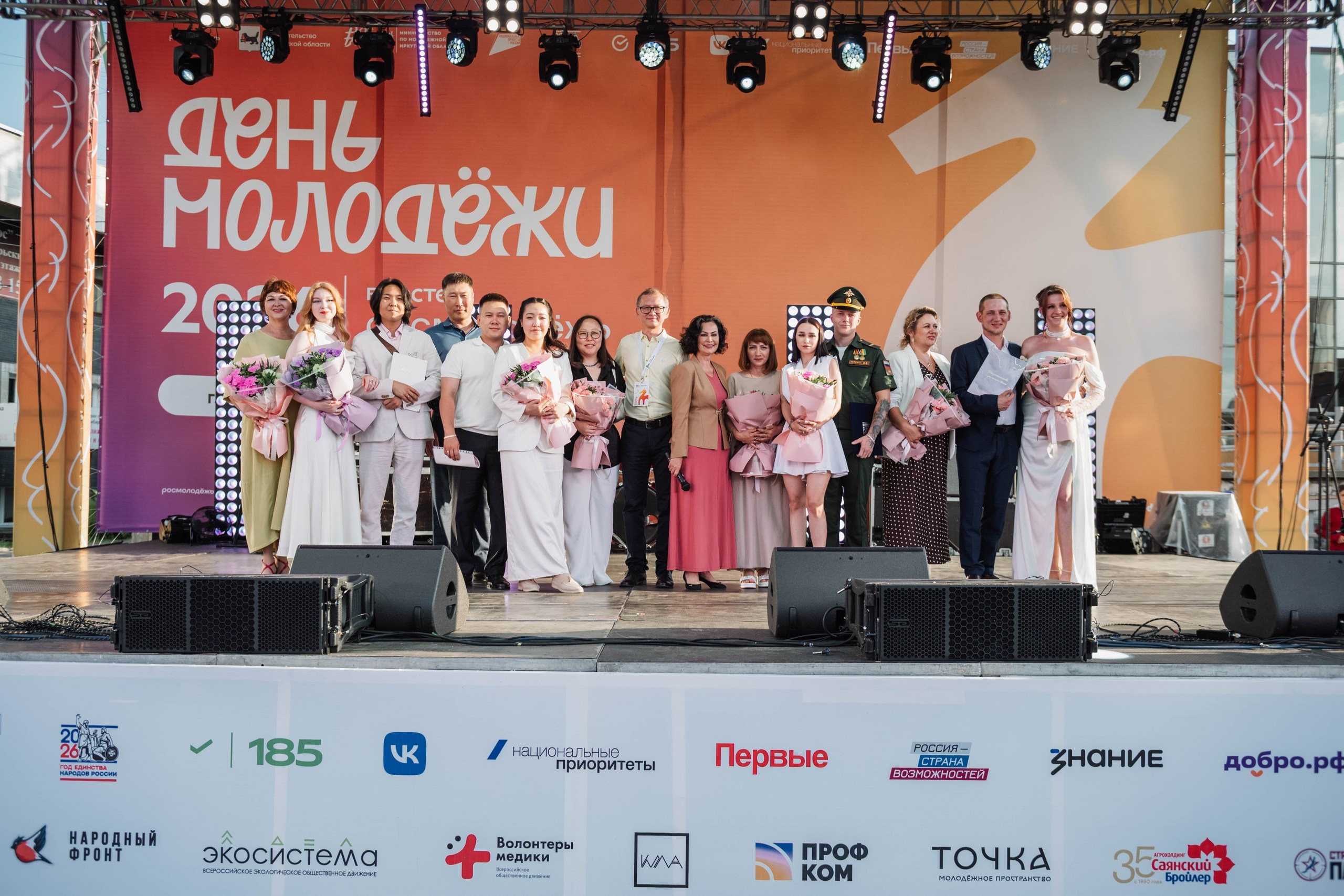 День молодежи 2026. Репортажный, свадебный и семейный фотограф в Иркутске Александр Тарасов