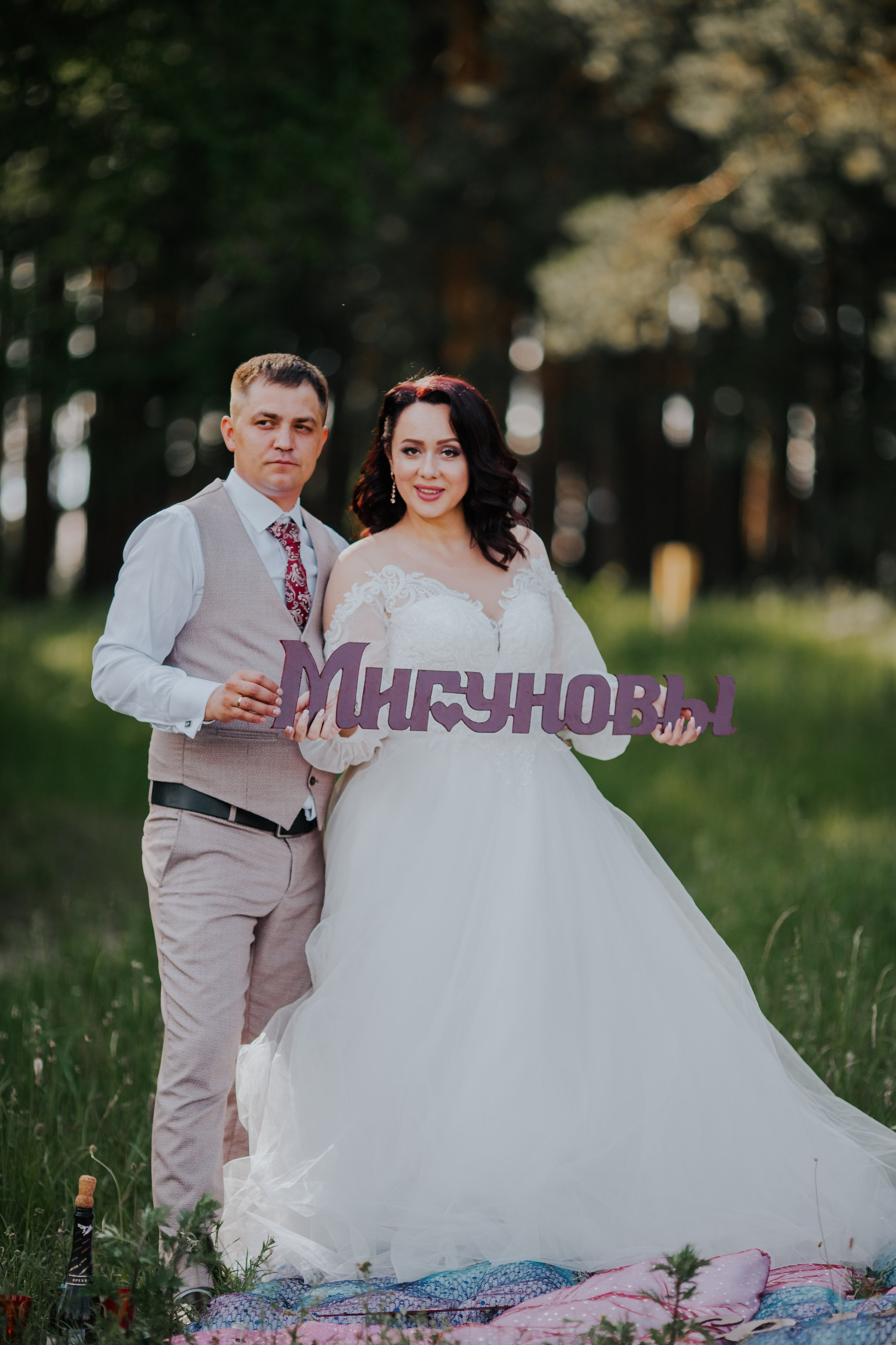 Денис и Екатерина. Свадебный и семейный фотограф Екатерина Бубнова