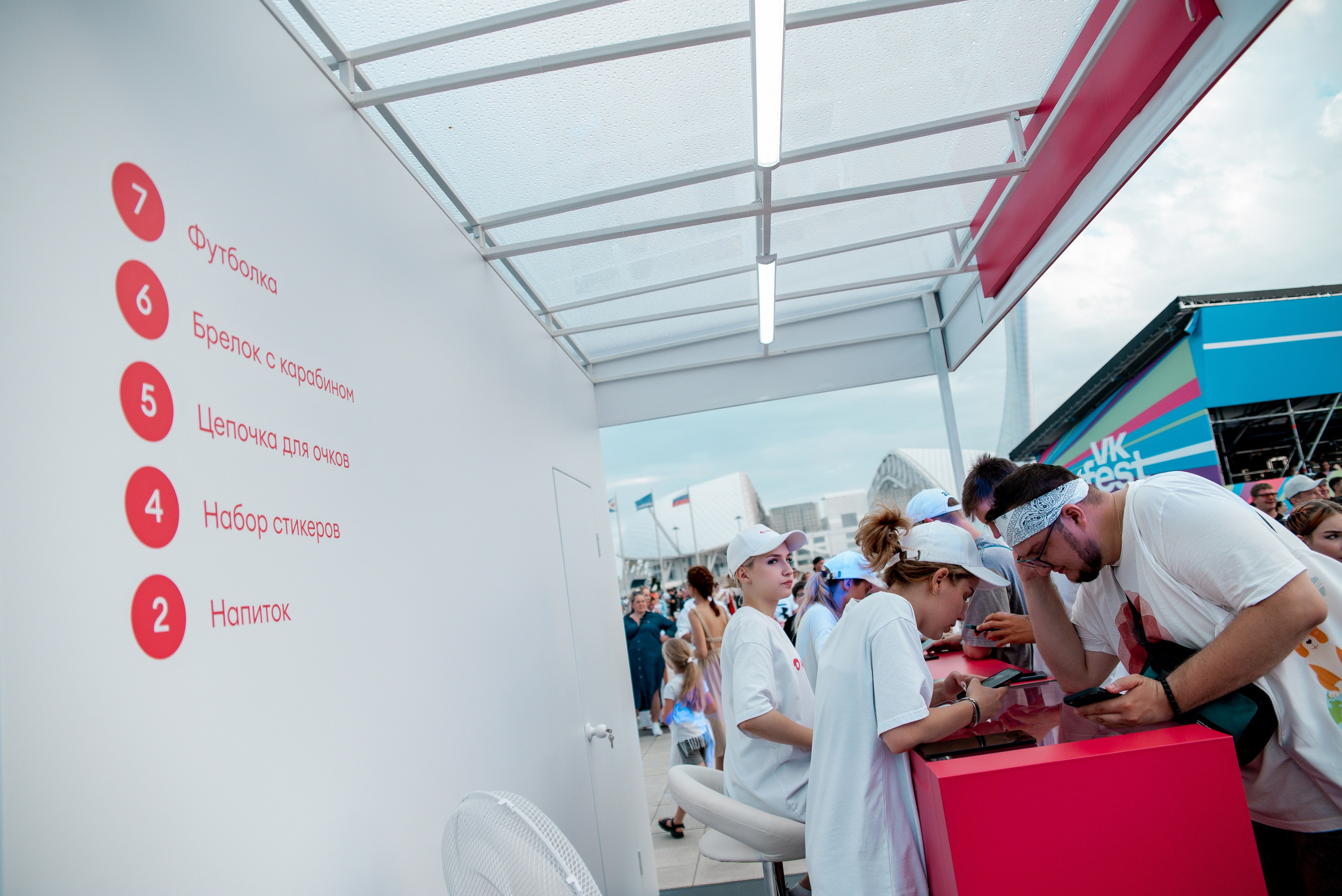 VK Fest 2024. Самокат. Фотограф Москва Александра Клименко