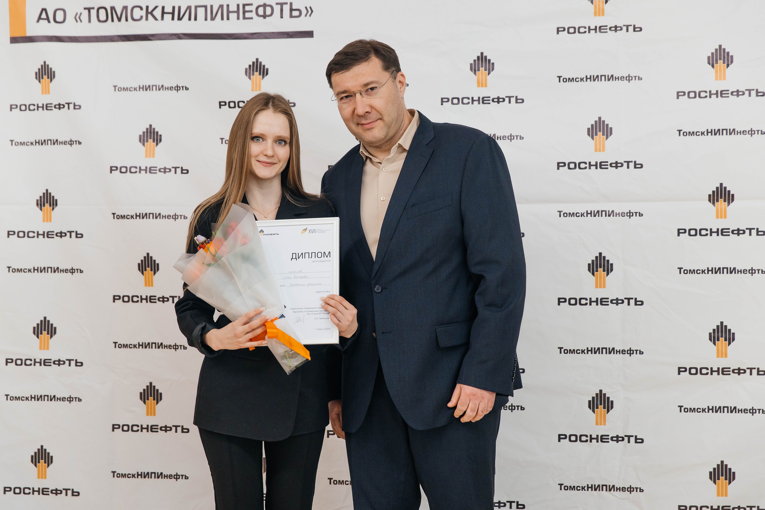 Роснефть. _Carpe diem_