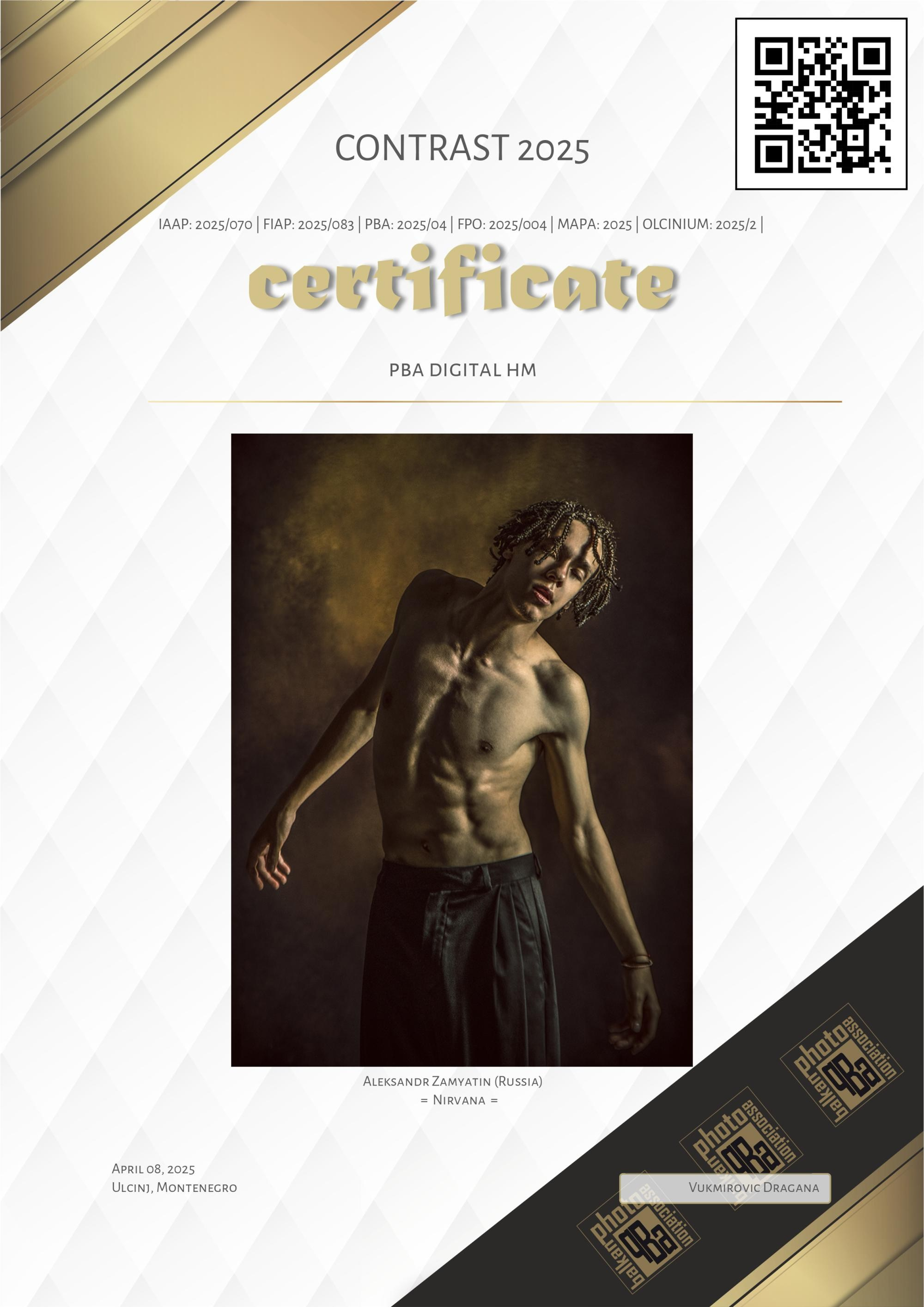 Мои награды