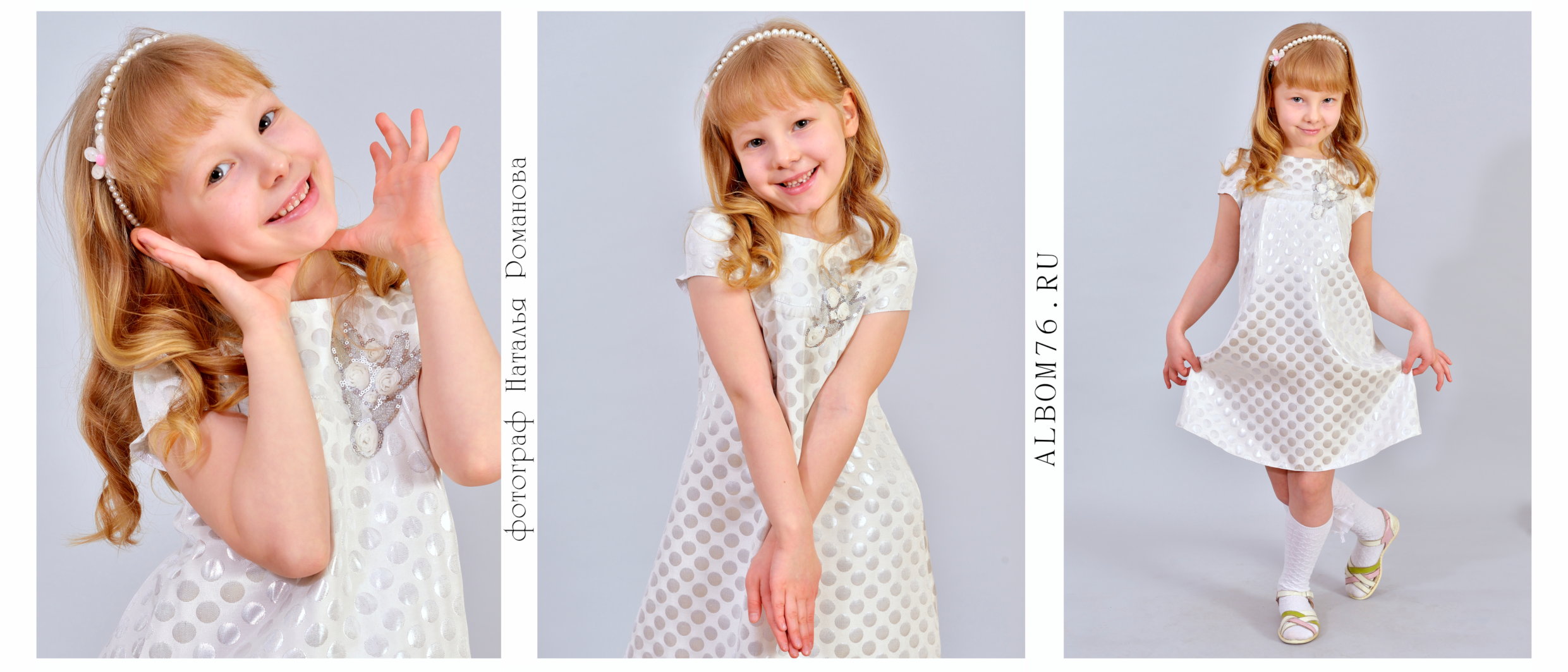 Портреты детей, выпускников детского сада. Фотограф в Ярославле Наталья Романова. Выпускные альбомы для детского сада, начальной и средней школы