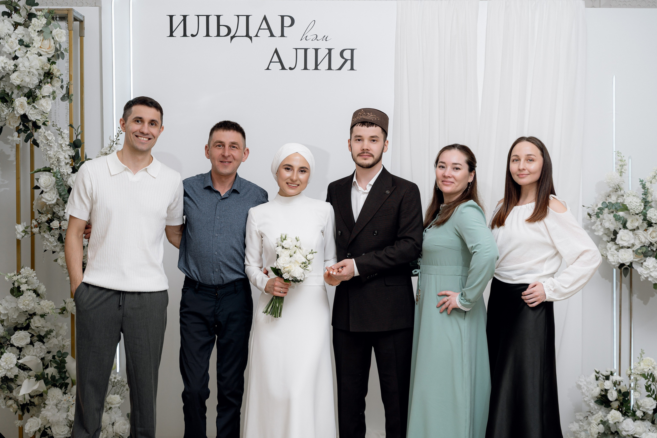 Ильдар & Алия. RAMIL SAFIULLIN