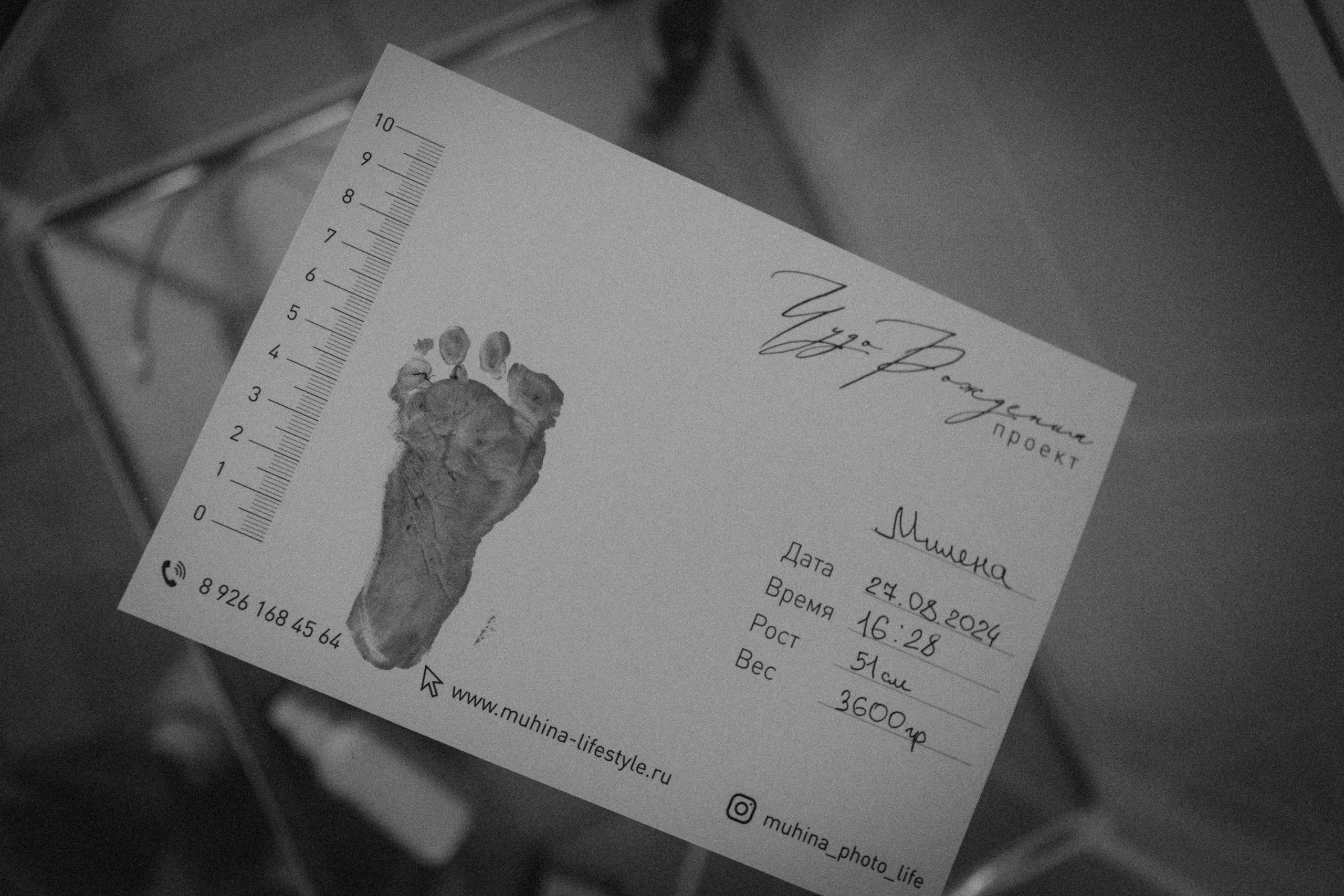 Рождение Милены. Семейный фотограф и фотограф на роды в Ростове-на-Дону Мухина Виктория