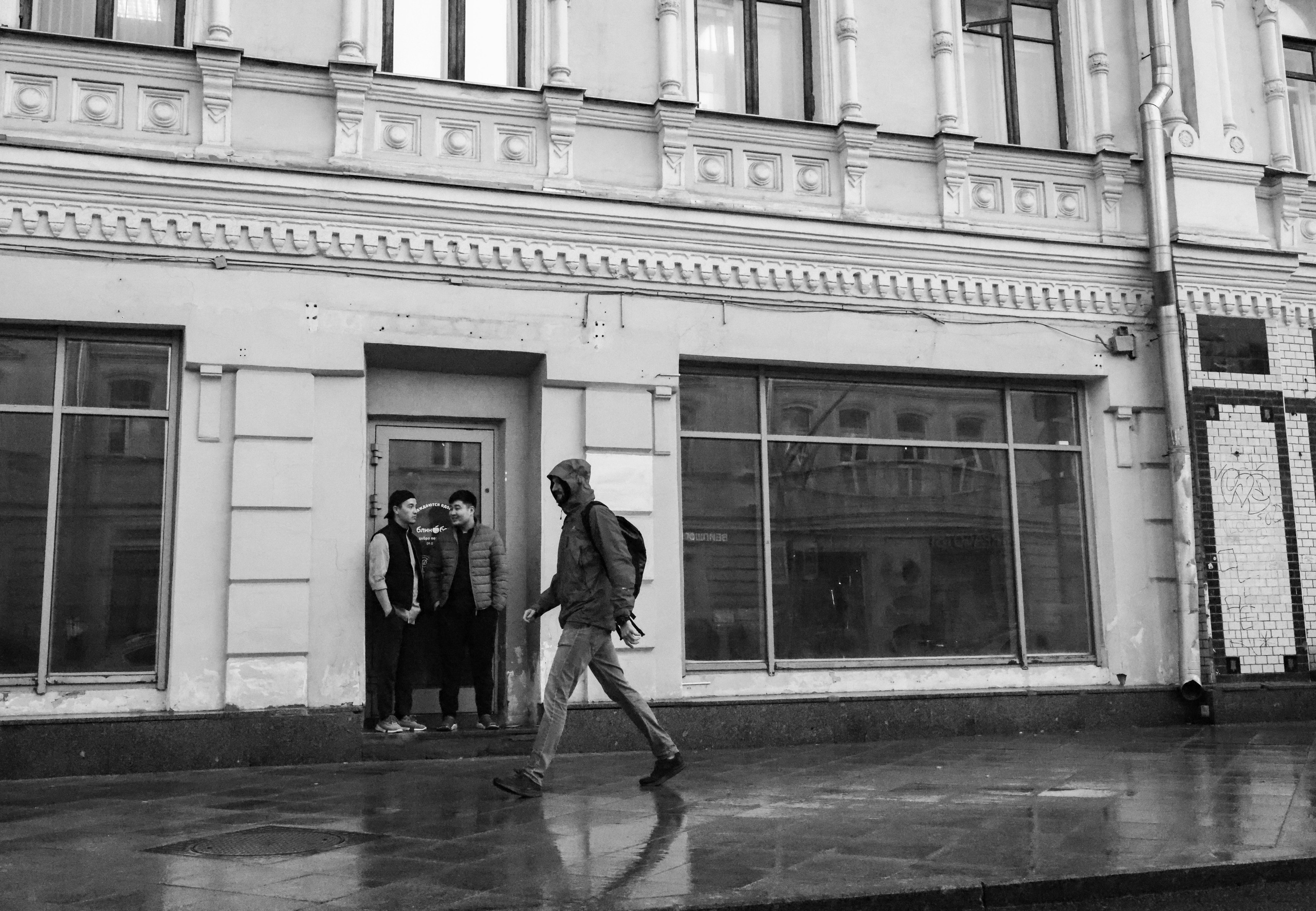 Хитровка. Фотограф репортажей и стритфотосессий в Москве Людмила Смирнова