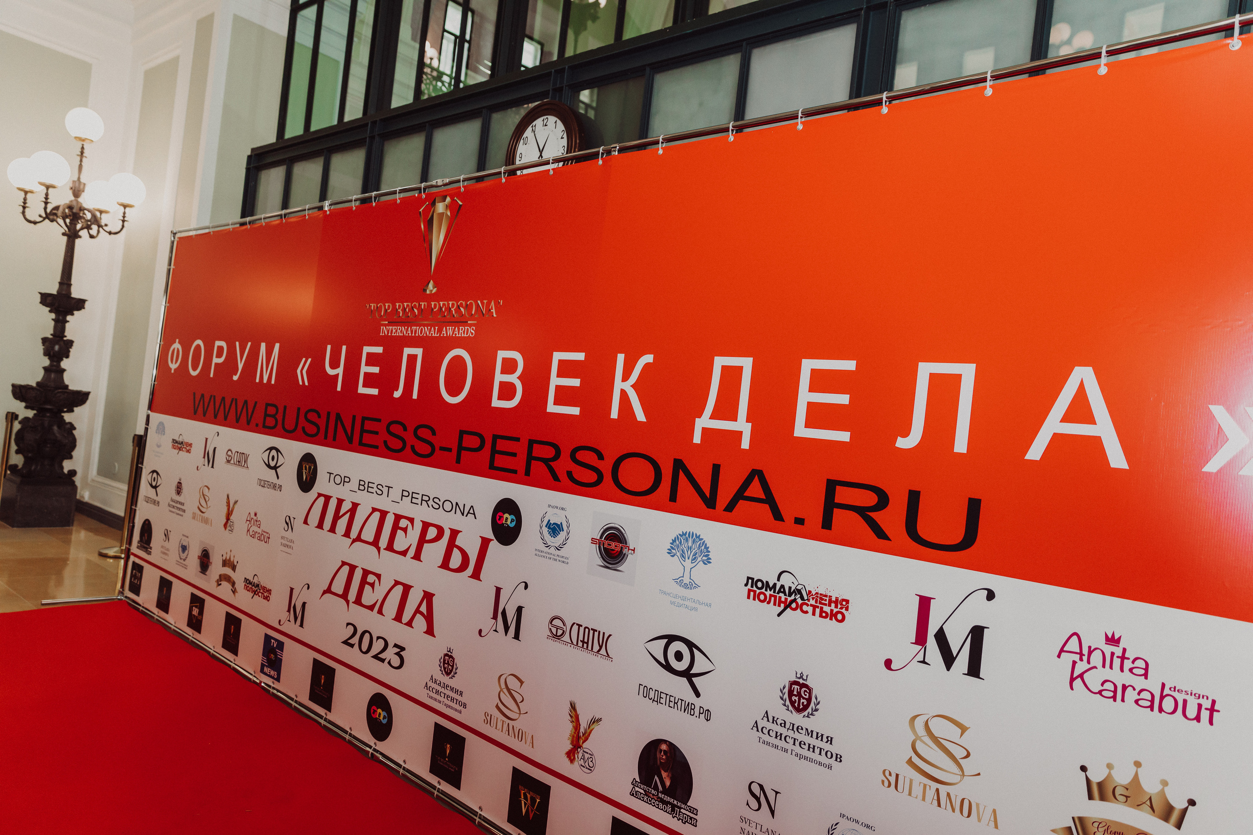 Бизнес форум Top Best Person 2023 Торгово-Промышленная Палата РФ. Фотограф и Видеограф в Москве Дарья Арсентьева