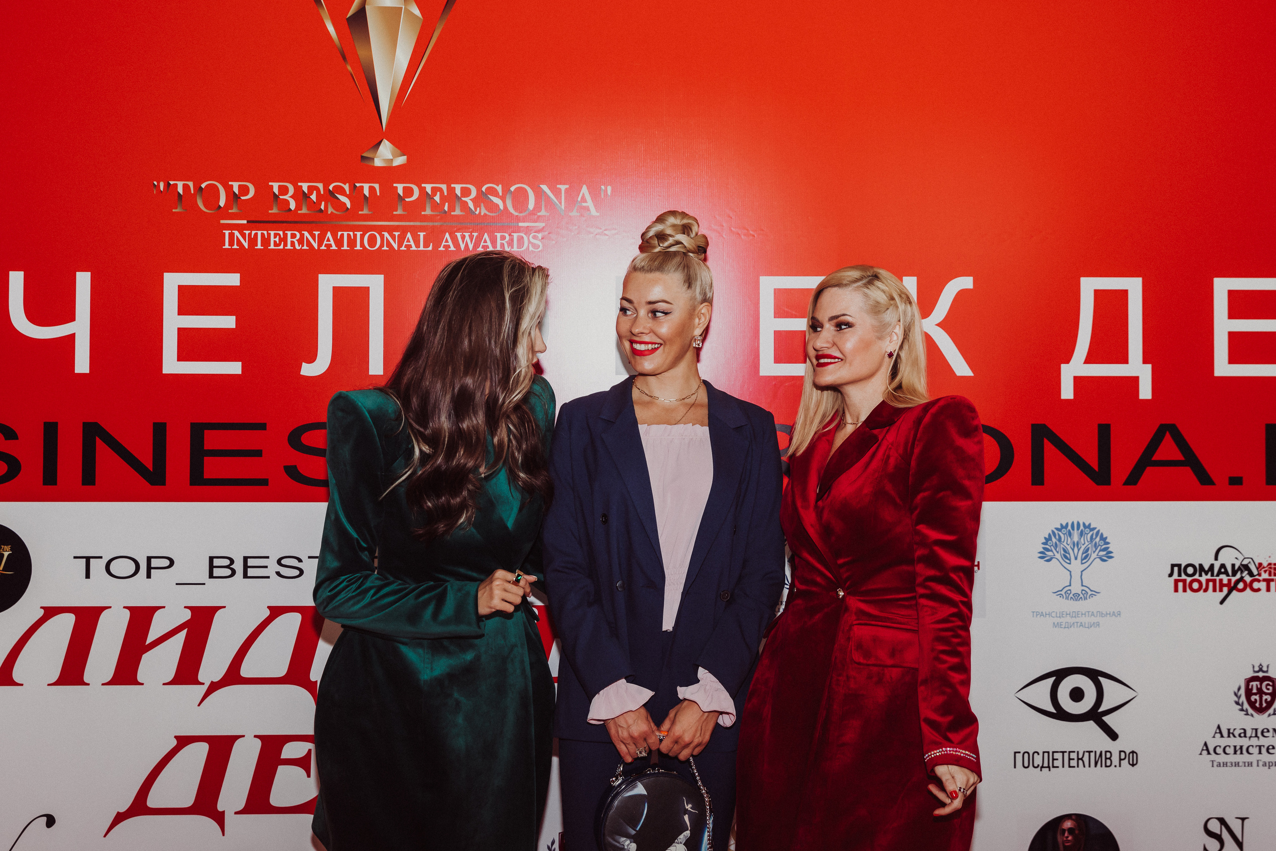 Бизнес форум Top Best Person 2023 Торгово-Промышленная Палата РФ. Фотограф и Видеограф в Москве Дарья Арсентьева