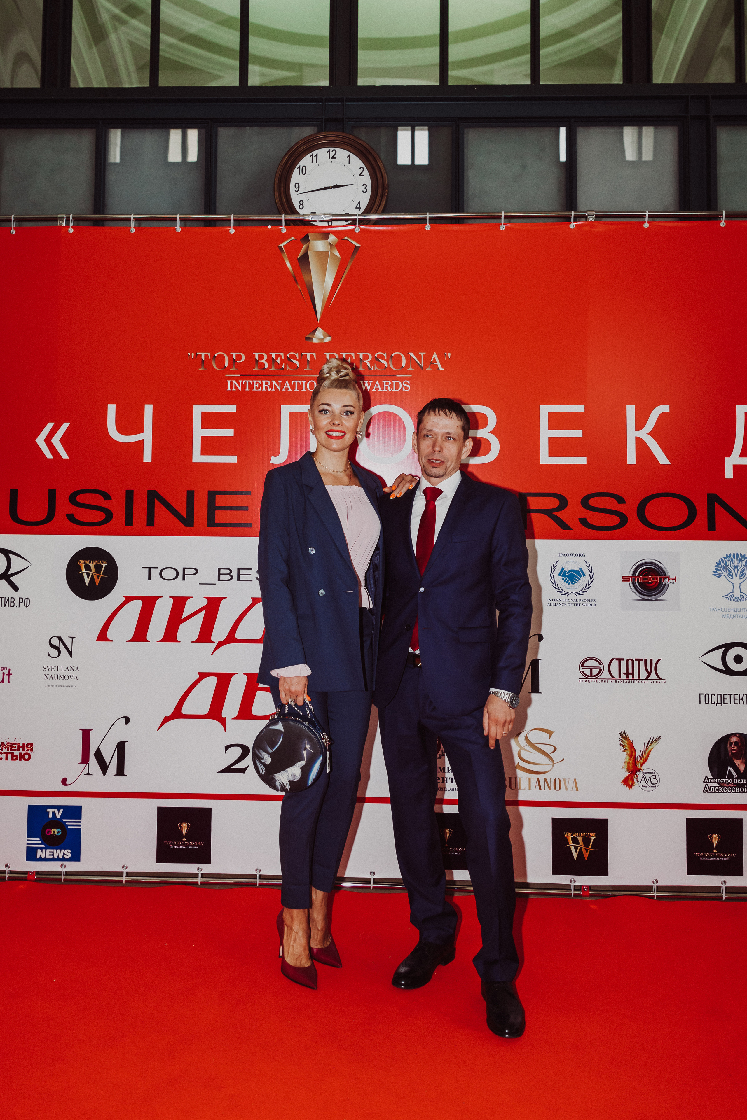 Бизнес форум Top Best Person 2023 Торгово-Промышленная Палата РФ. Фотограф и Видеограф в Москве Дарья Арсентьева