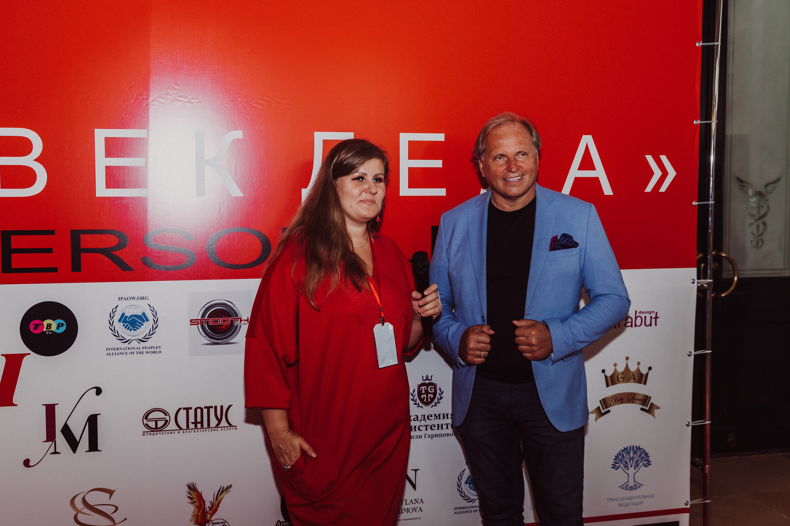 Бизнес форум Top Best Person 2023 Торгово-Промышленная Палата РФ. Фотограф и Видеограф в Москве Дарья Арсентьева