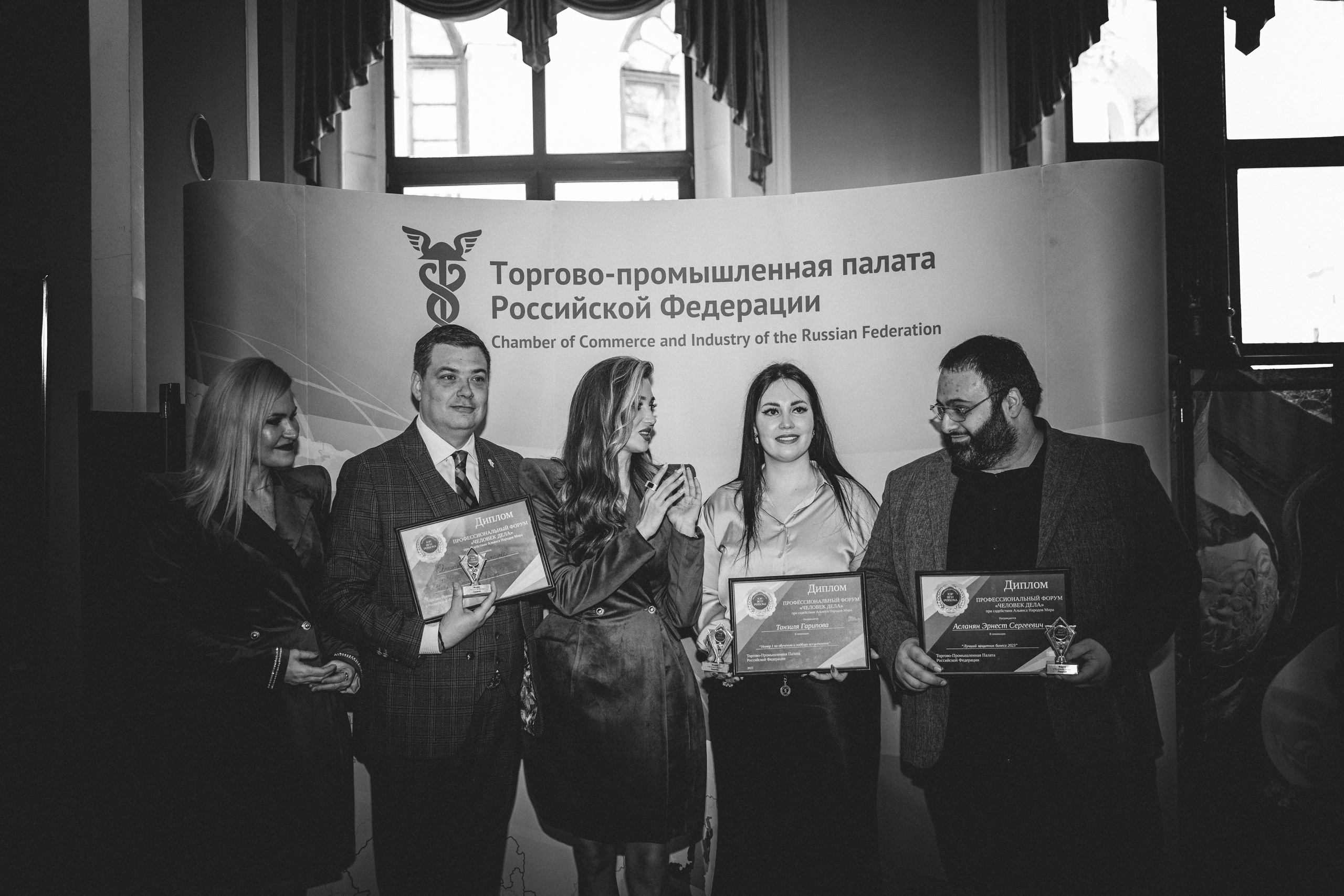 Бизнес форум Top Best Person 2023 Торгово-Промышленная Палата РФ. Фотограф и Видеограф в Москве Дарья Арсентьева