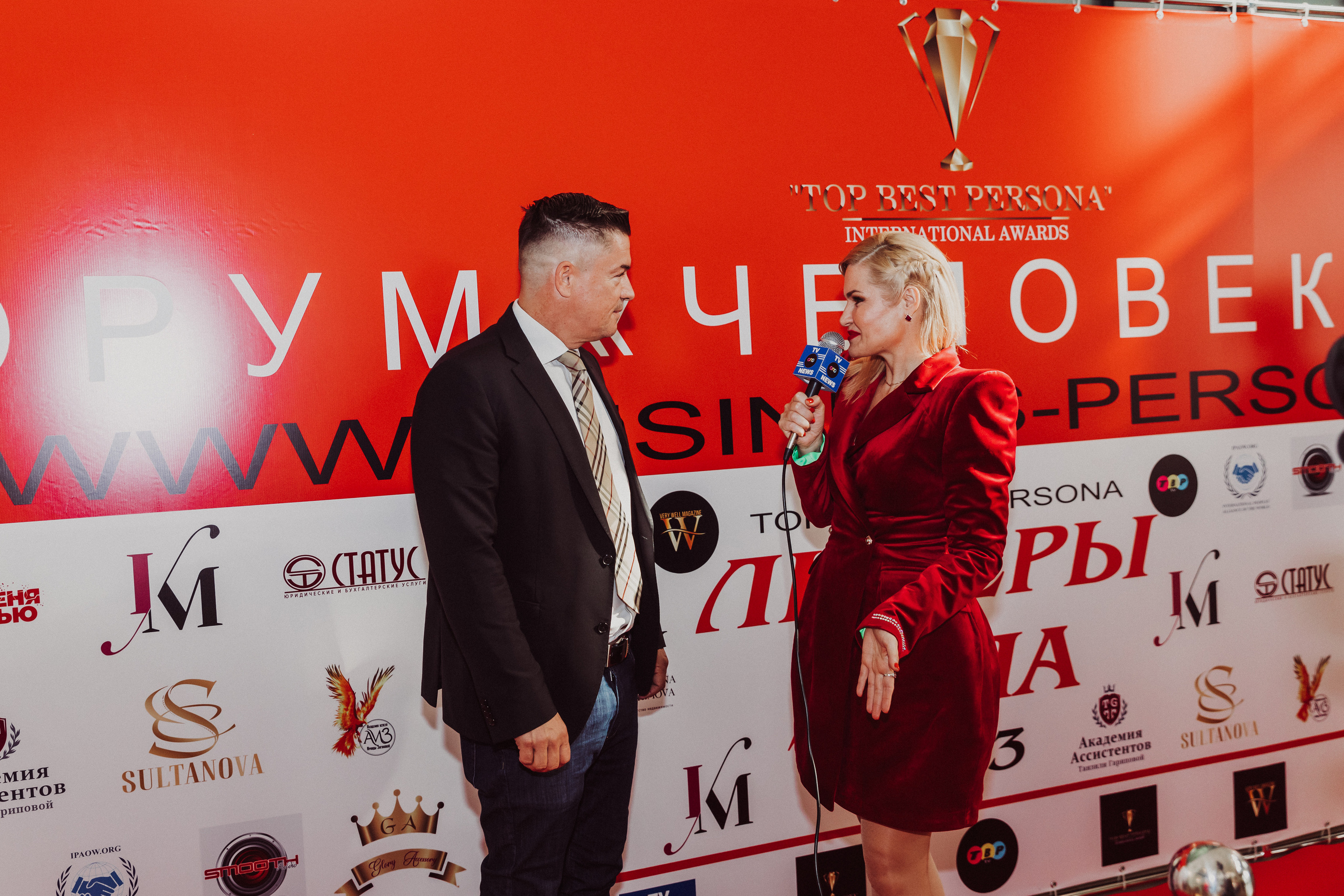 Бизнес форум Top Best Person 2023 Торгово-Промышленная Палата РФ. Фотограф и Видеограф в Москве Дарья Арсентьева