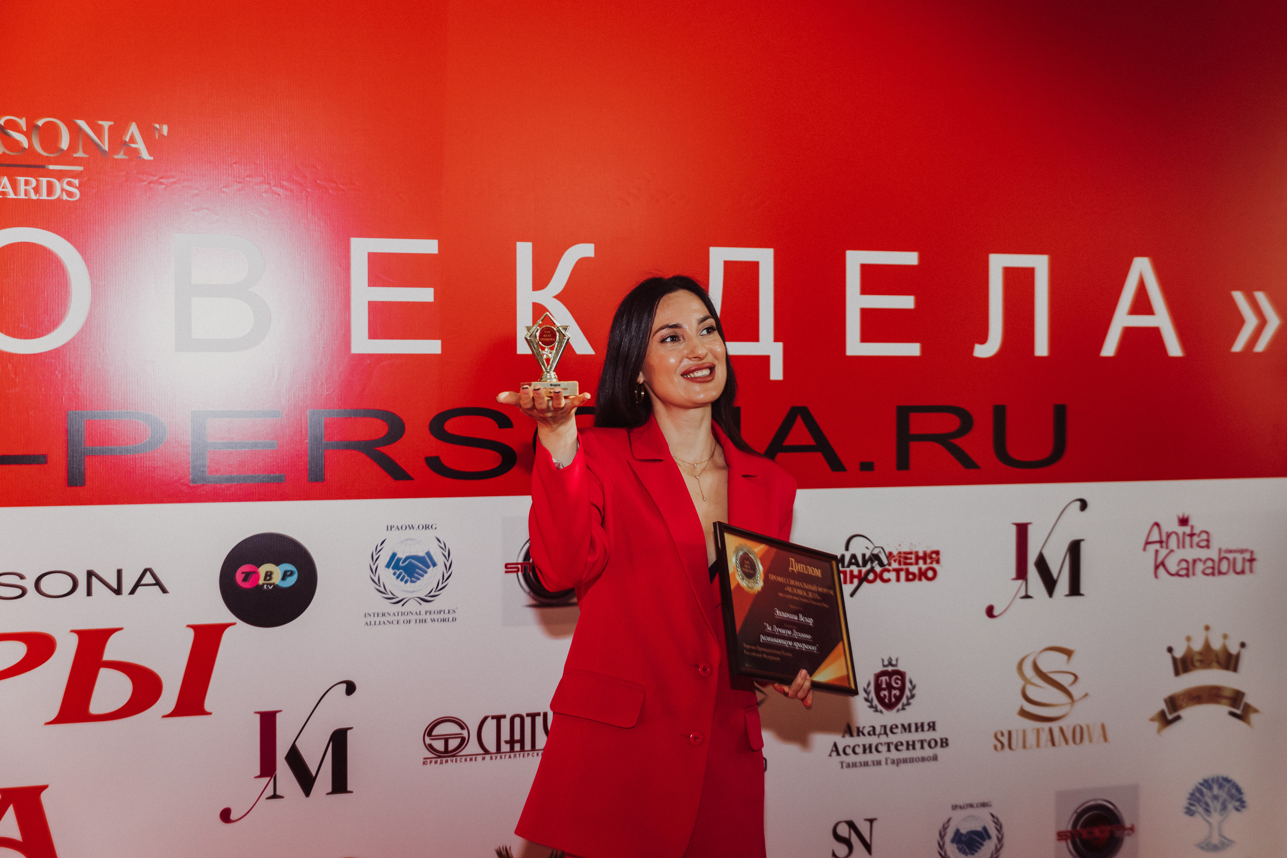 Бизнес форум Top Best Person 2023 Торгово-Промышленная Палата РФ. Фотограф и Видеограф в Москве Дарья Арсентьева