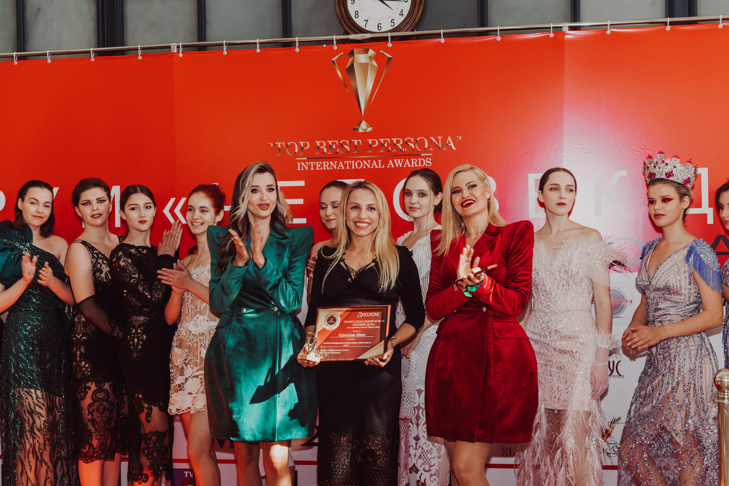 Бизнес форум Top Best Person 2023 Торгово-Промышленная Палата РФ. Фотограф и Видеограф в Москве Дарья Арсентьева