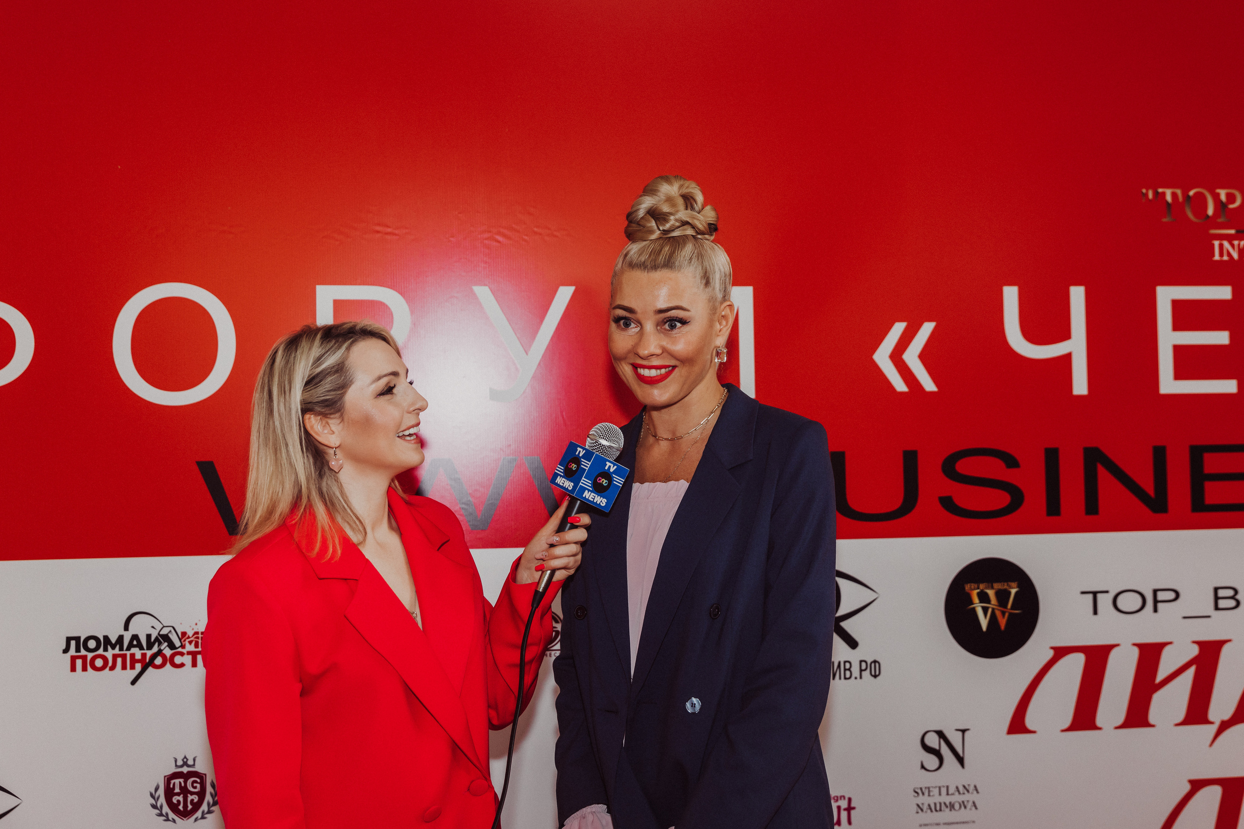 Бизнес форум Top Best Person 2023 Торгово-Промышленная Палата РФ. Фотограф и Видеограф в Москве Дарья Арсентьева