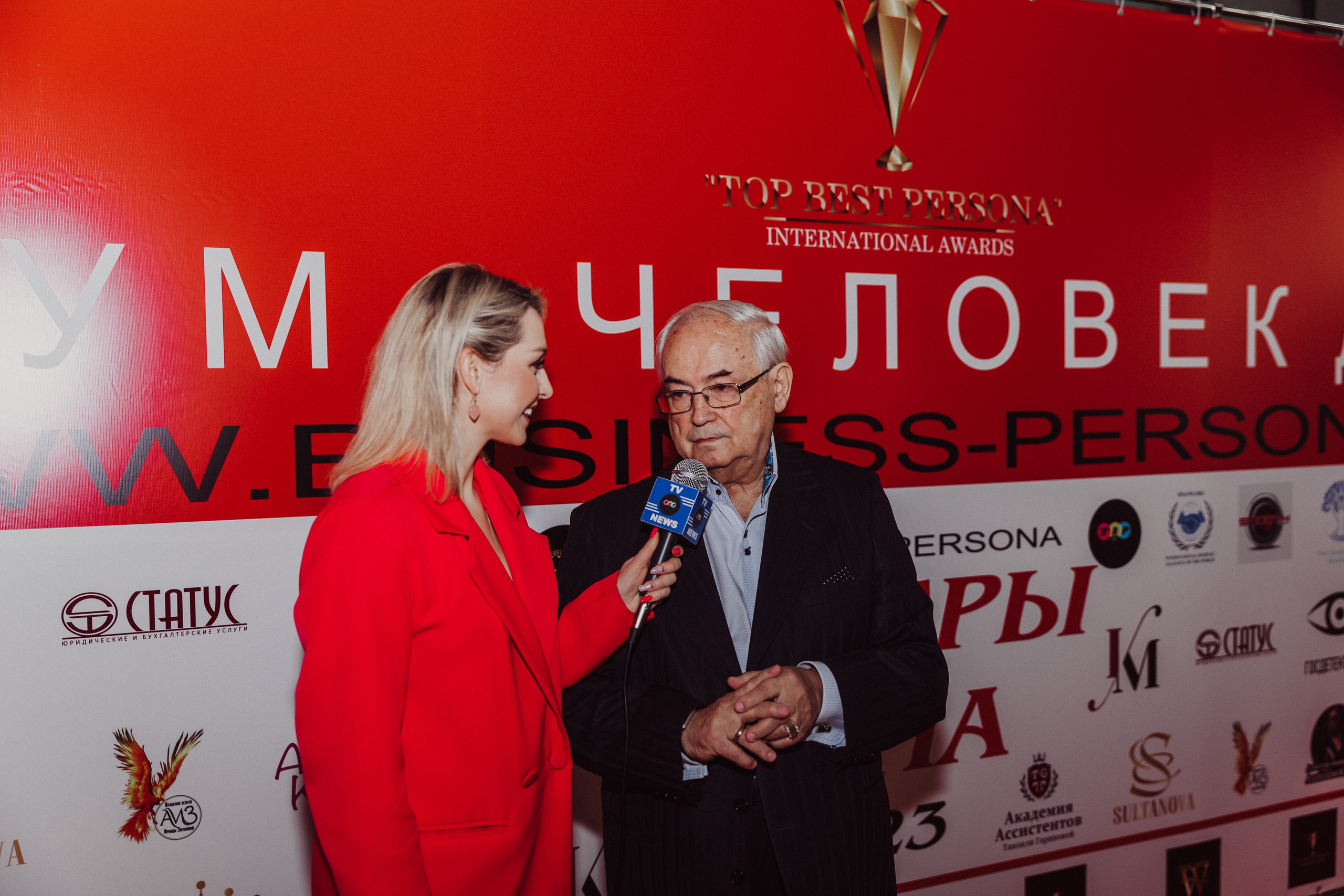 Бизнес форум Top Best Person 2023 Торгово-Промышленная Палата РФ. Фотограф и Видеограф в Москве Дарья Арсентьева