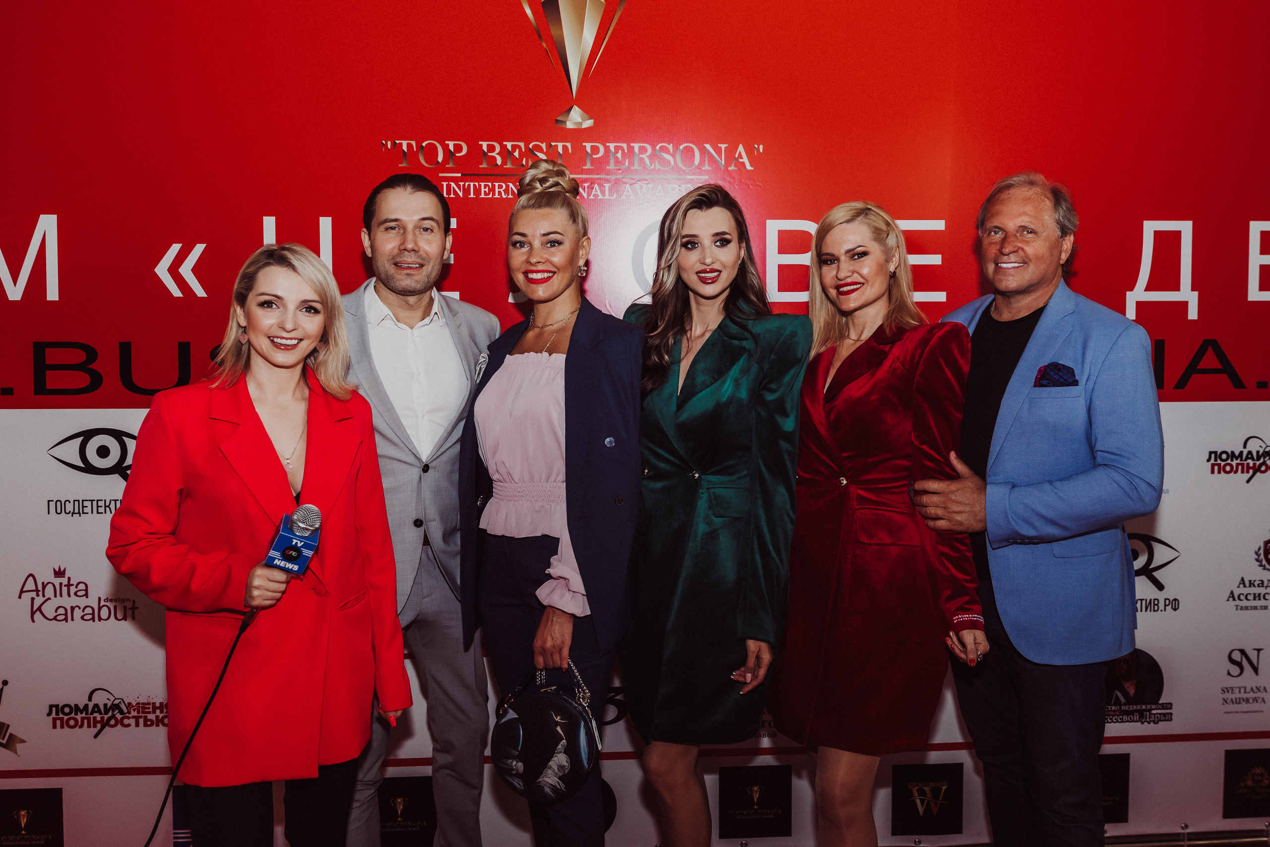 Бизнес форум Top Best Person 2023 Торгово-Промышленная Палата РФ. Фотограф и Видеограф в Москве Дарья Арсентьева