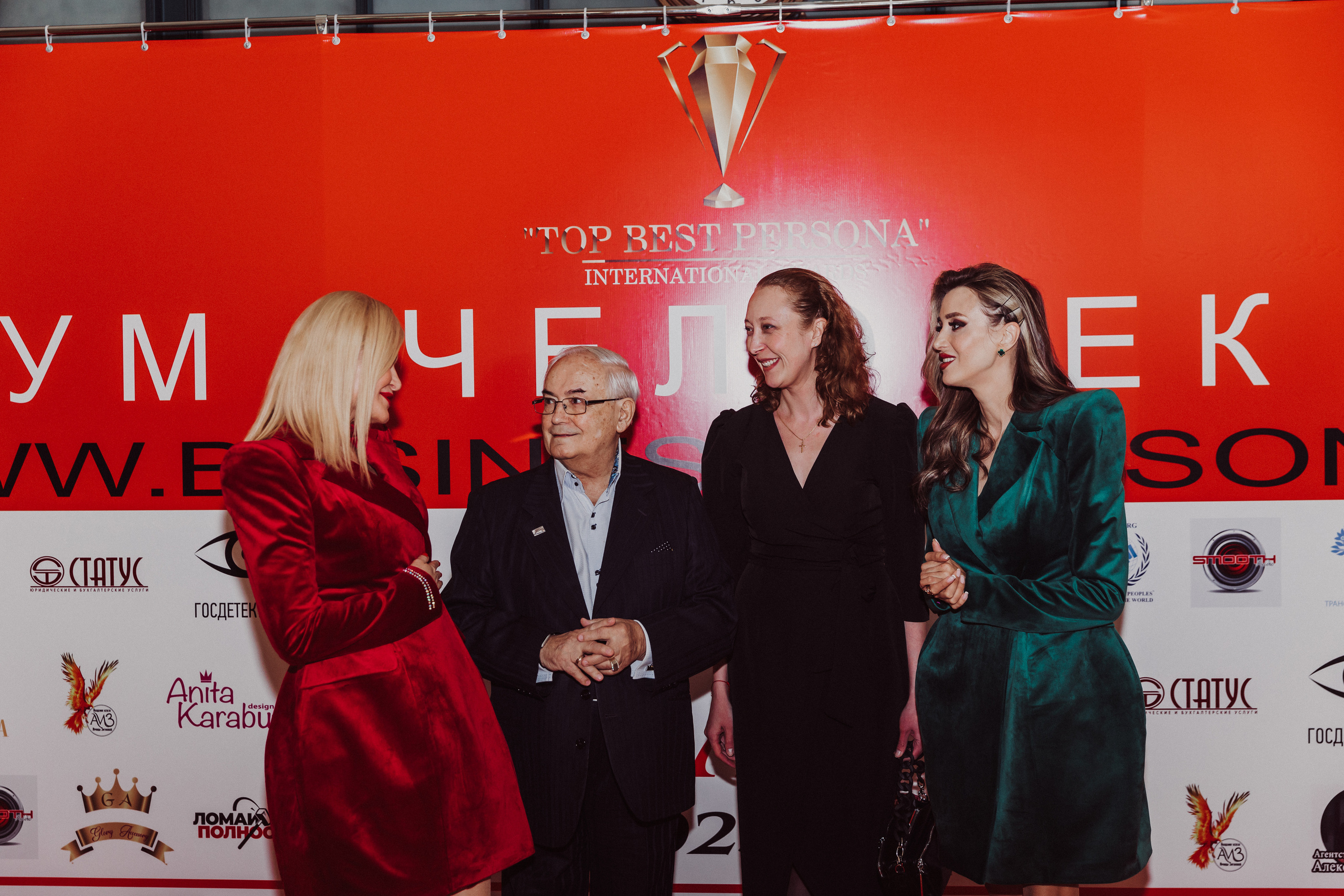 Бизнес форум Top Best Person 2023 Торгово-Промышленная Палата РФ. Фотограф и Видеограф в Москве Дарья Арсентьева