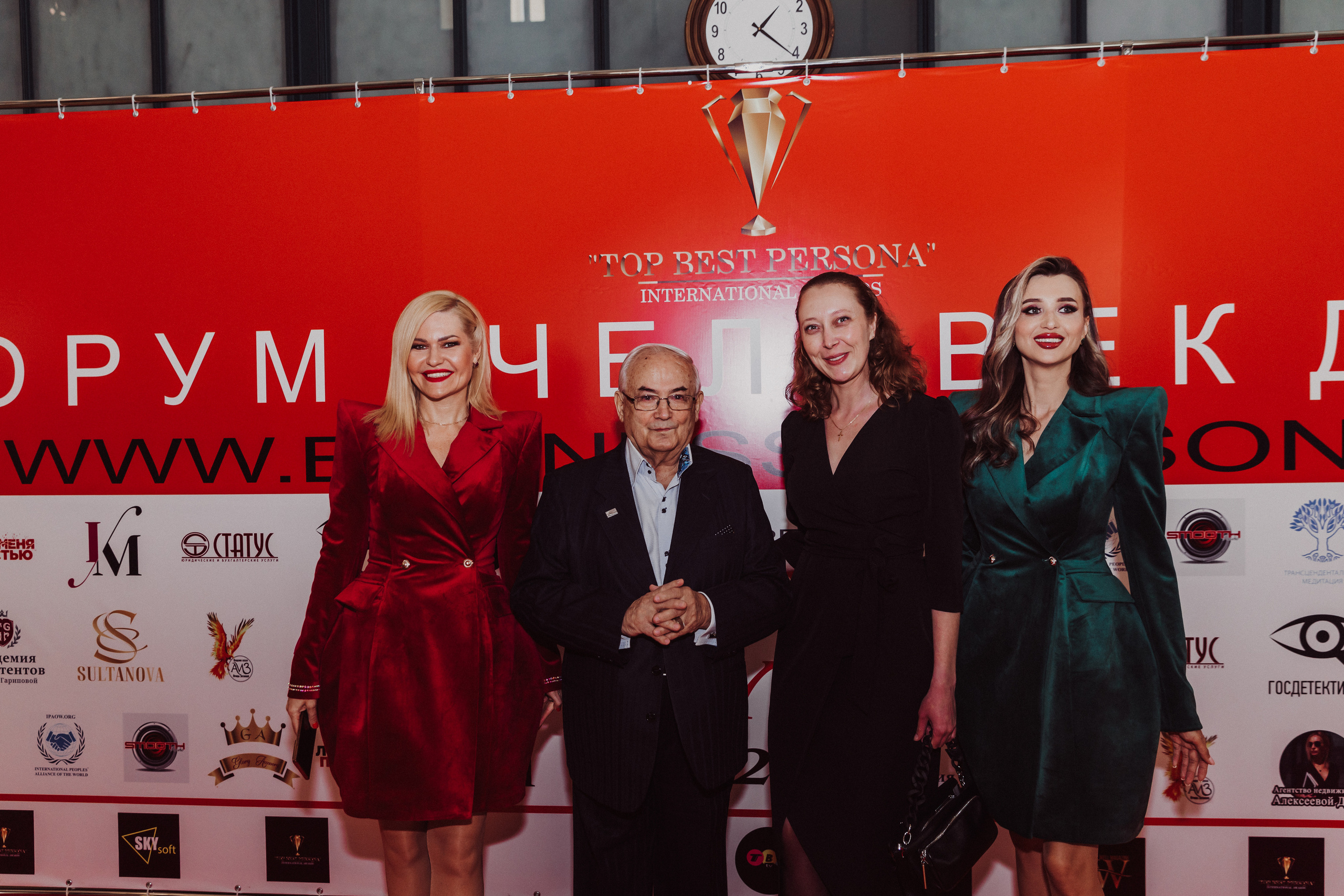 Бизнес форум Top Best Person 2023 Торгово-Промышленная Палата РФ. Фотограф и Видеограф в Москве Дарья Арсентьева