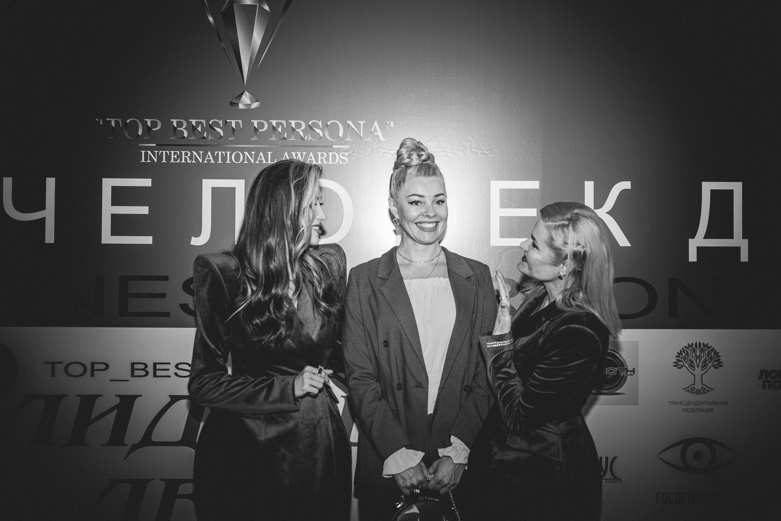 Бизнес форум Top Best Person 2023 Торгово-Промышленная Палата РФ. Фотограф и Видеограф в Москве Дарья Арсентьева
