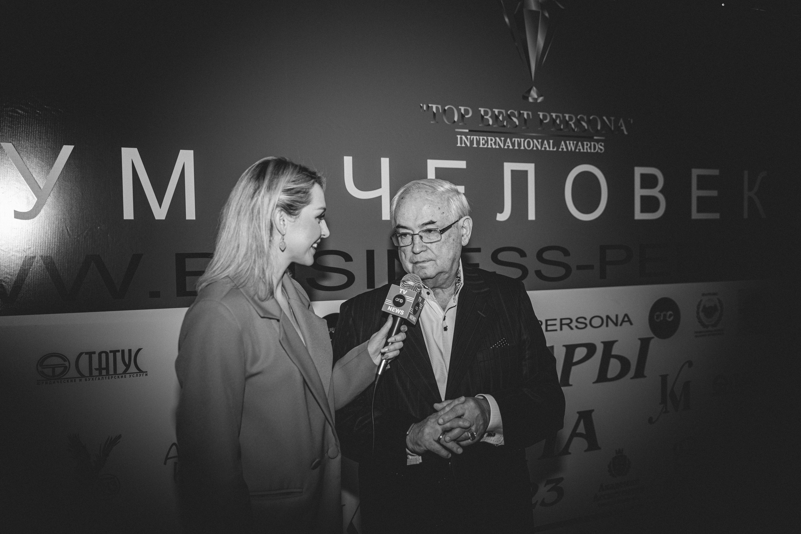 Бизнес форум Top Best Person 2023 Торгово-Промышленная Палата РФ. Фотограф и Видеограф в Москве Дарья Арсентьева