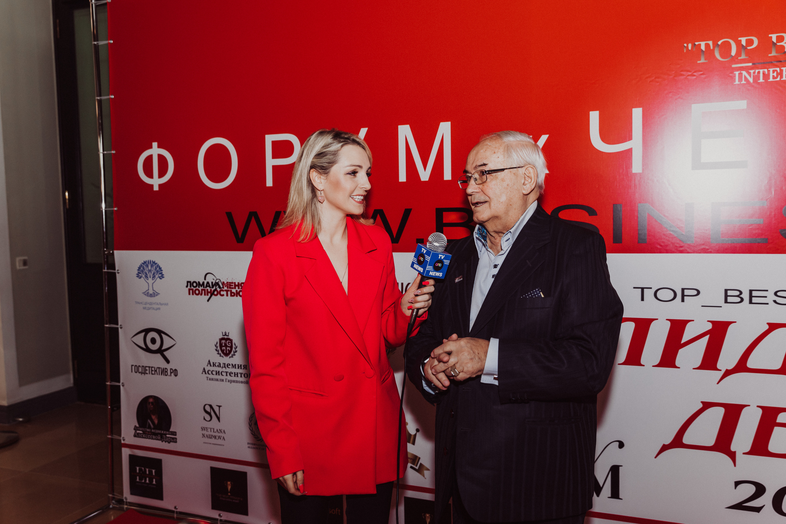 Бизнес форум Top Best Person 2023 Торгово-Промышленная Палата РФ. Фотограф и Видеограф в Москве Дарья Арсентьева