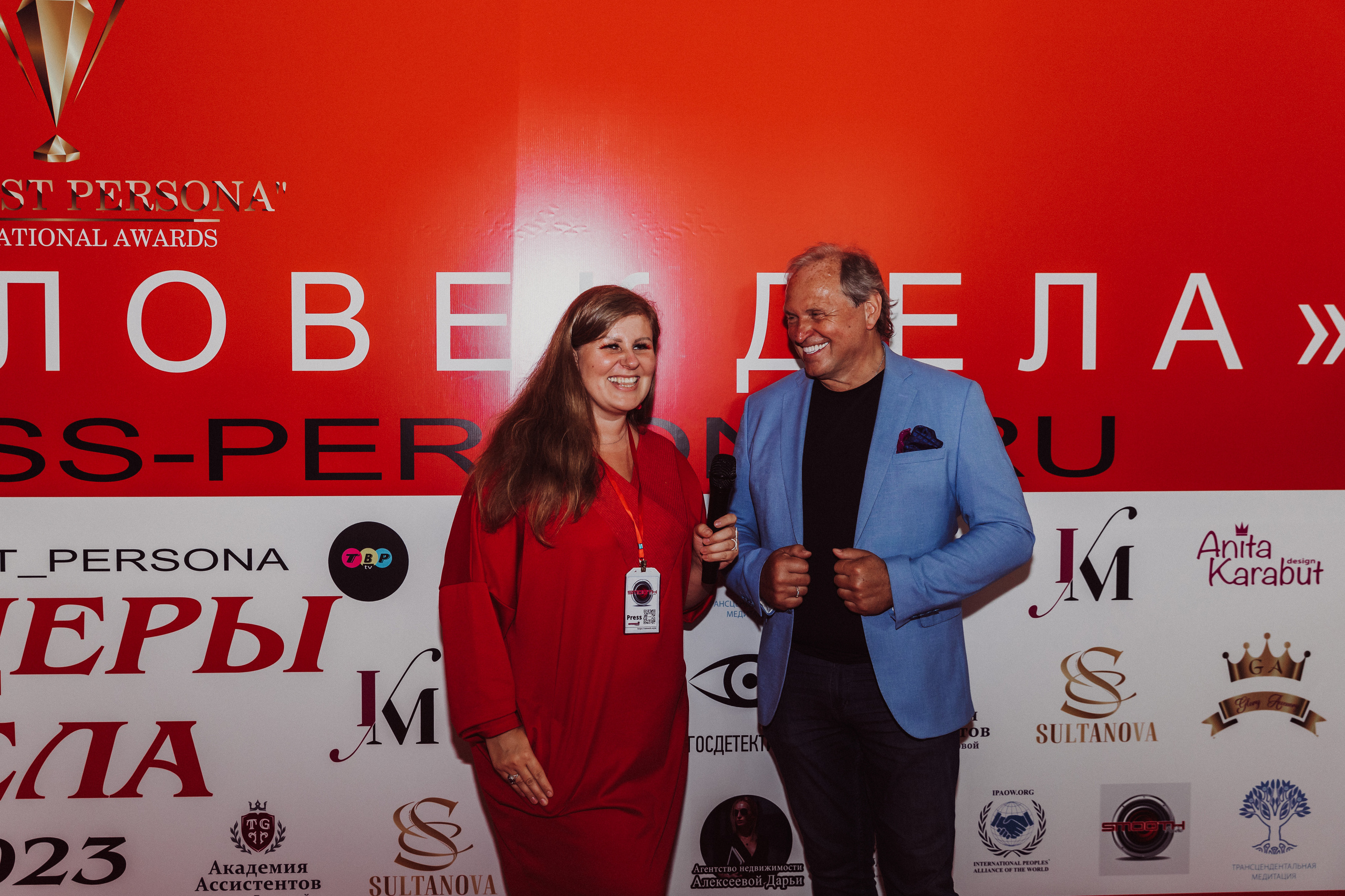 Бизнес форум Top Best Person 2023 Торгово-Промышленная Палата РФ. Фотограф и Видеограф в Москве Дарья Арсентьева