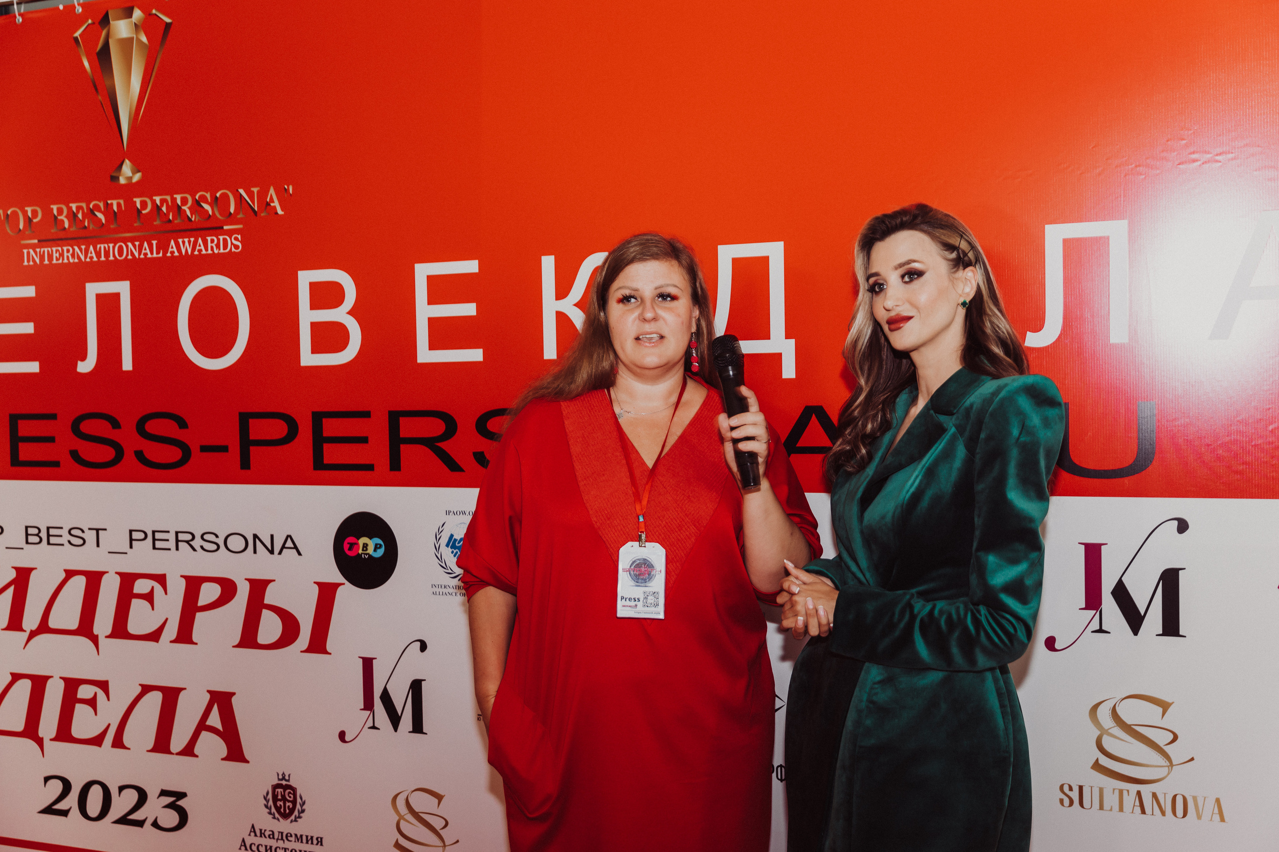 Бизнес форум Top Best Person 2023 Торгово-Промышленная Палата РФ. Фотограф и Видеограф в Москве Дарья Арсентьева