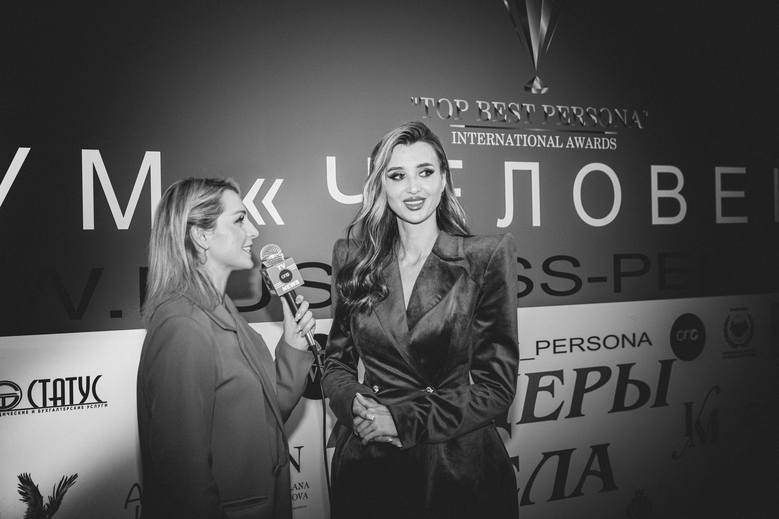 Бизнес форум Top Best Person 2023 Торгово-Промышленная Палата РФ. Фотограф и Видеограф в Москве Дарья Арсентьева