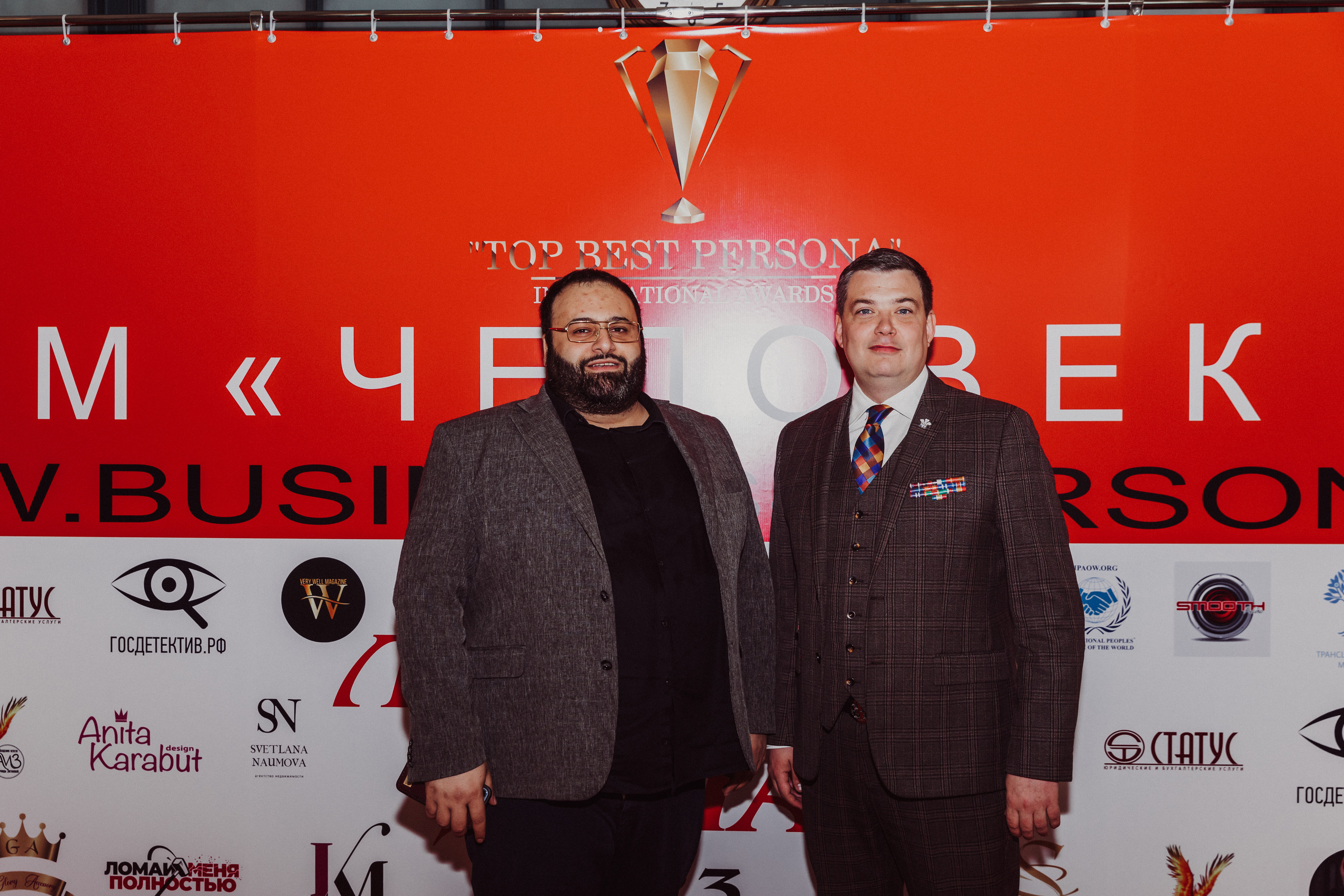 Бизнес форум Top Best Person 2023 Торгово-Промышленная Палата РФ. Фотограф и Видеограф в Москве Дарья Арсентьева