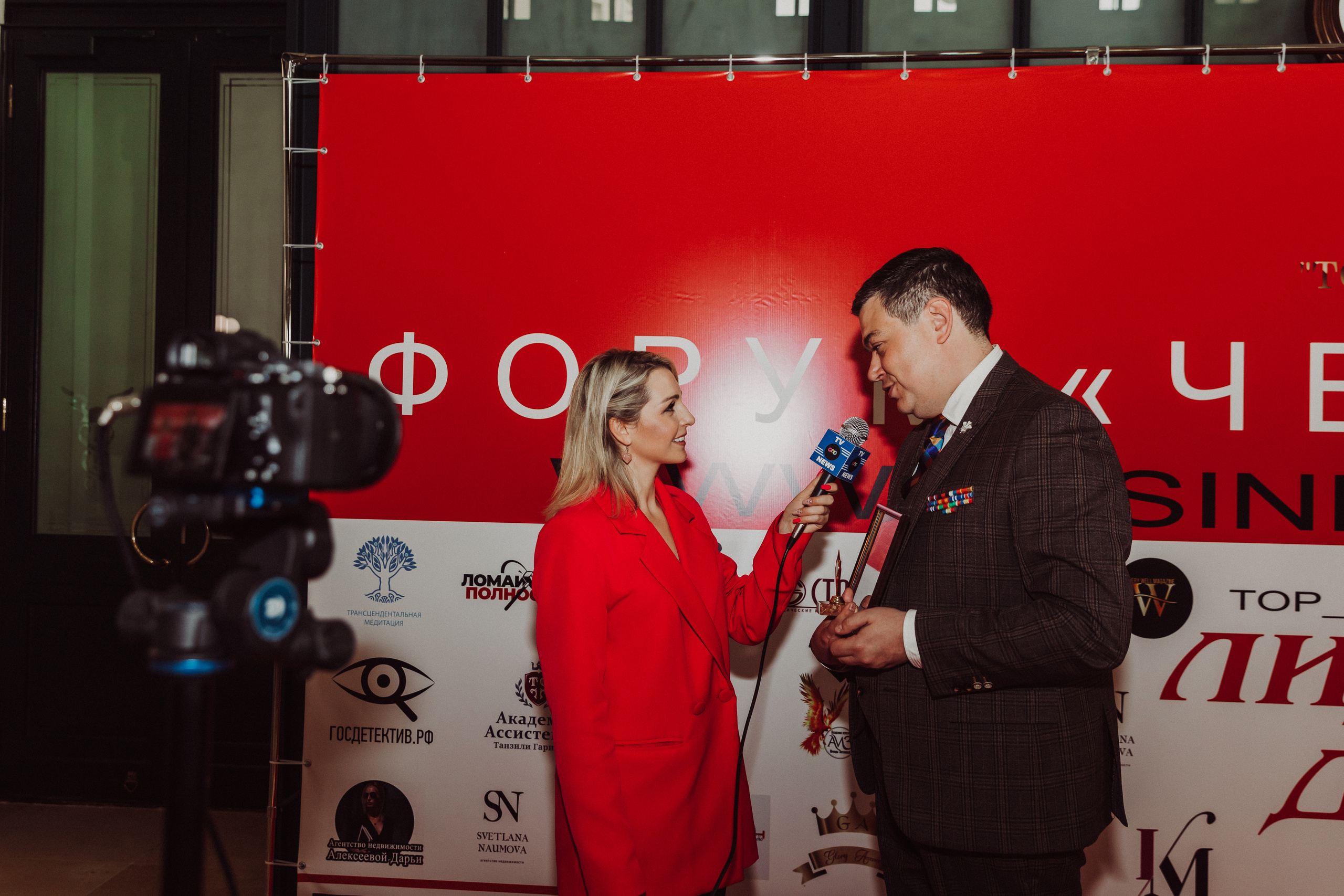 Бизнес форум Top Best Person 2023 Торгово-Промышленная Палата РФ. Фотограф и Видеограф в Москве Дарья Арсентьева