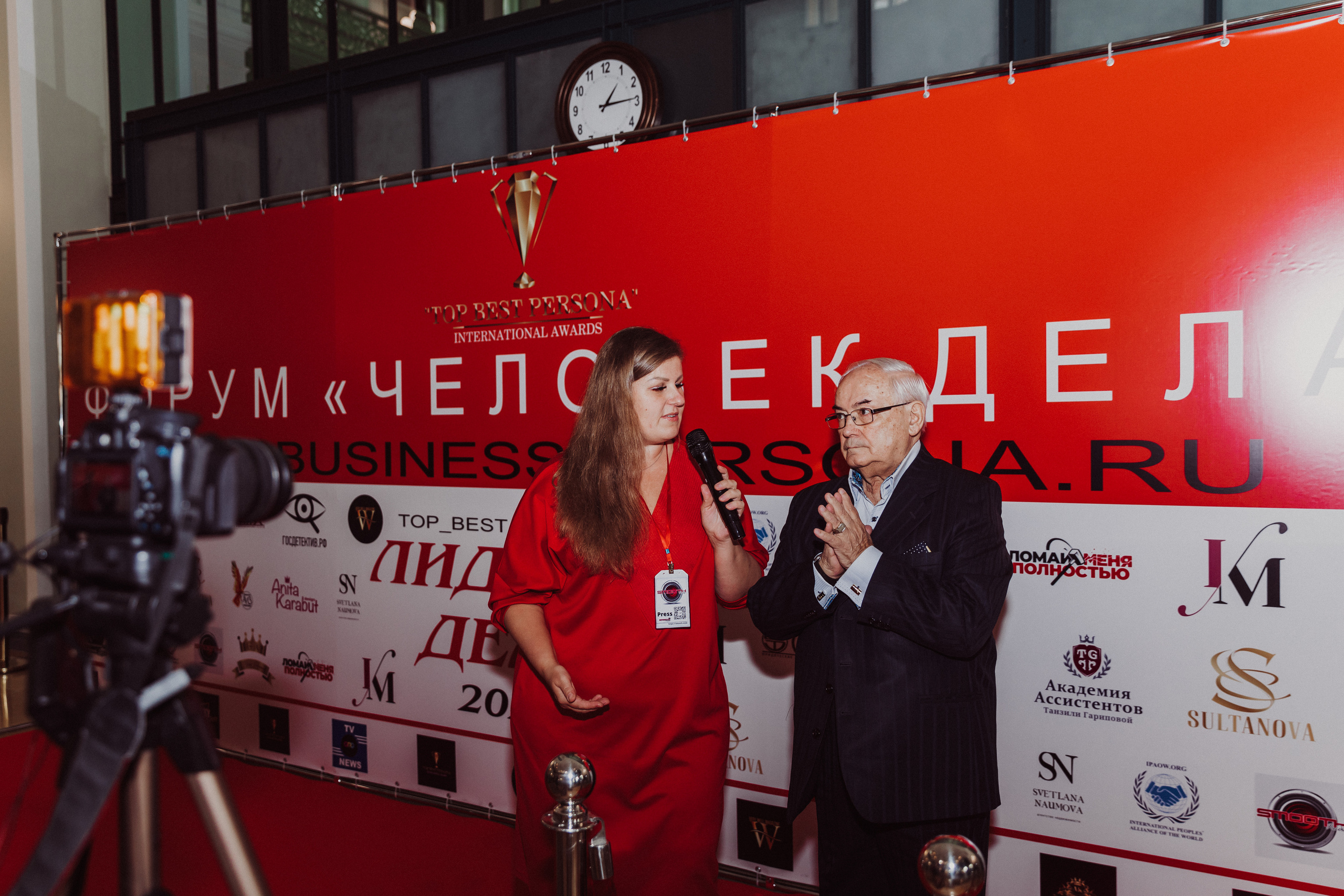 Бизнес форум Top Best Person 2023 Торгово-Промышленная Палата РФ. Фотограф и Видеограф в Москве Дарья Арсентьева