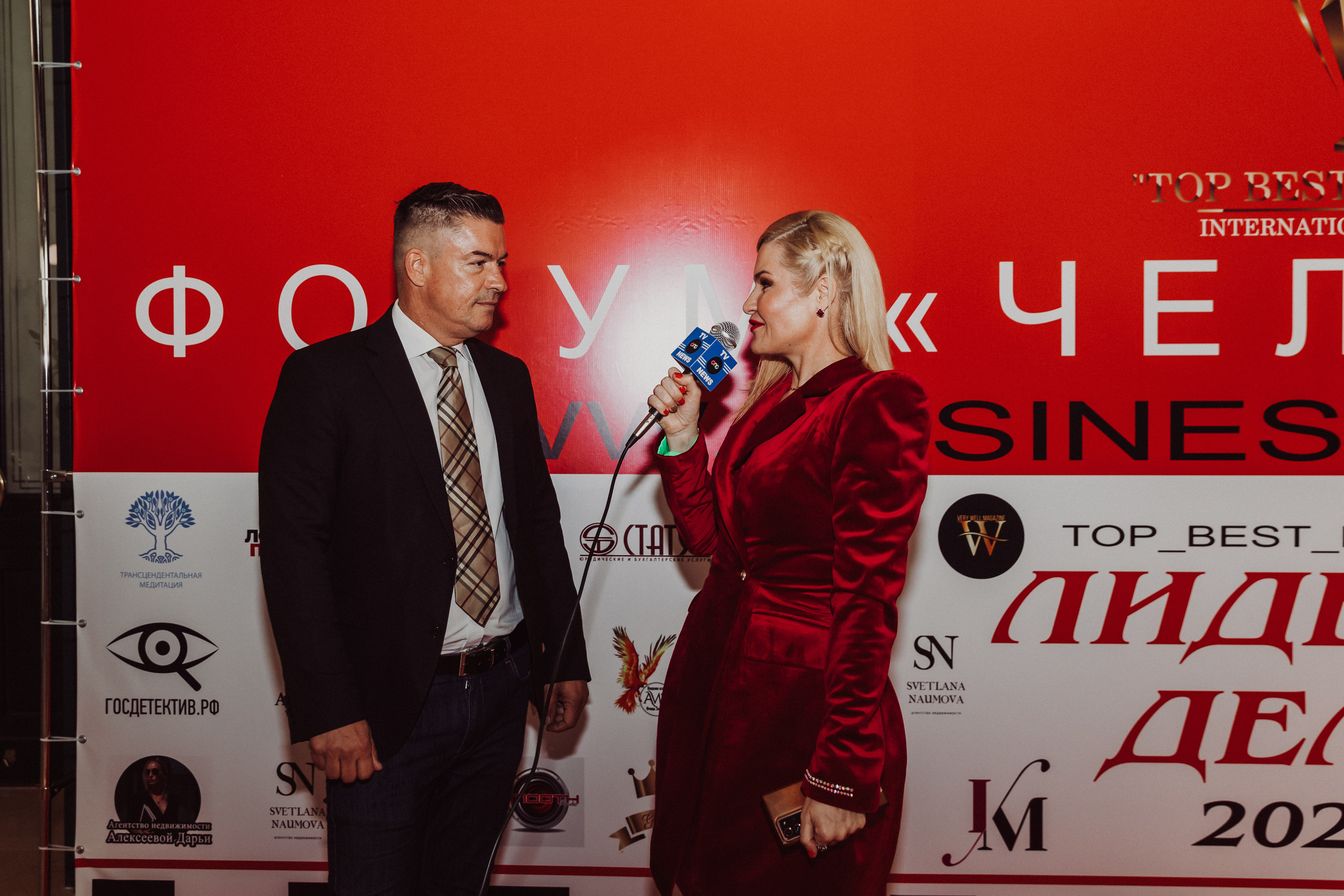 Бизнес форум Top Best Person 2023 Торгово-Промышленная Палата РФ. Фотограф и Видеограф в Москве Дарья Арсентьева