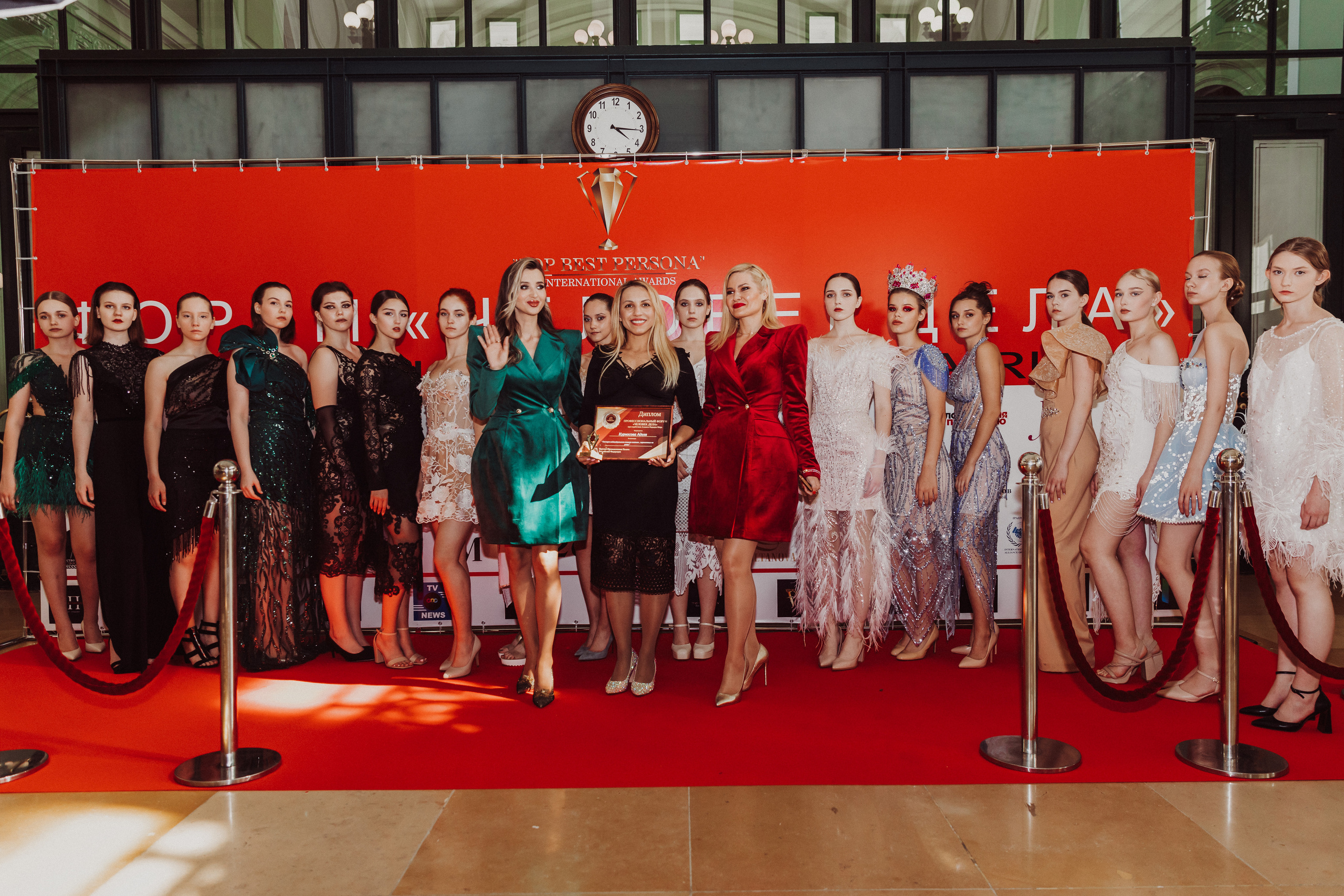 Бизнес форум Top Best Person 2023 Торгово-Промышленная Палата РФ. Фотограф и Видеограф в Москве Дарья Арсентьева