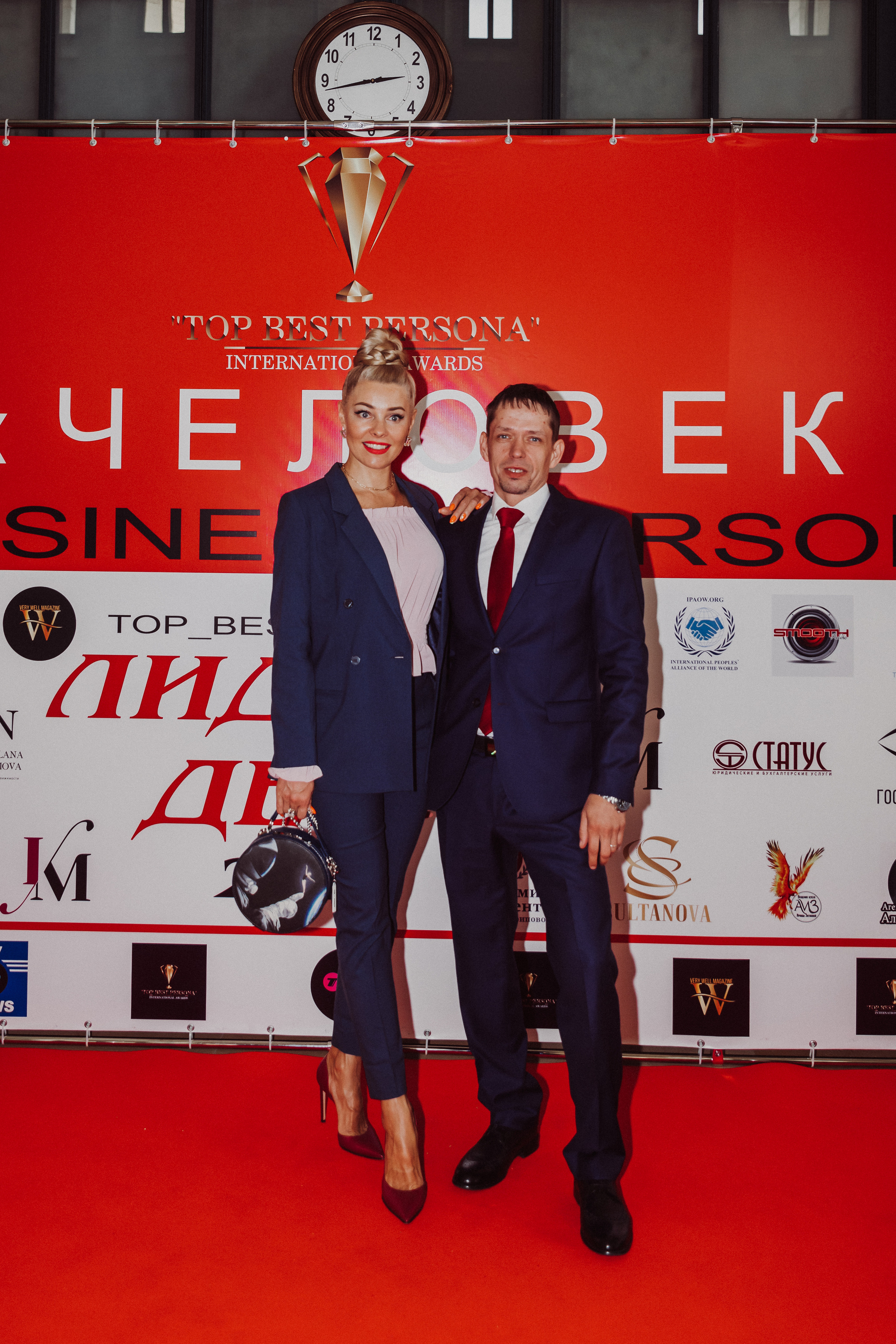 Бизнес форум Top Best Person 2023 Торгово-Промышленная Палата РФ. Фотограф и Видеограф в Москве Дарья Арсентьева