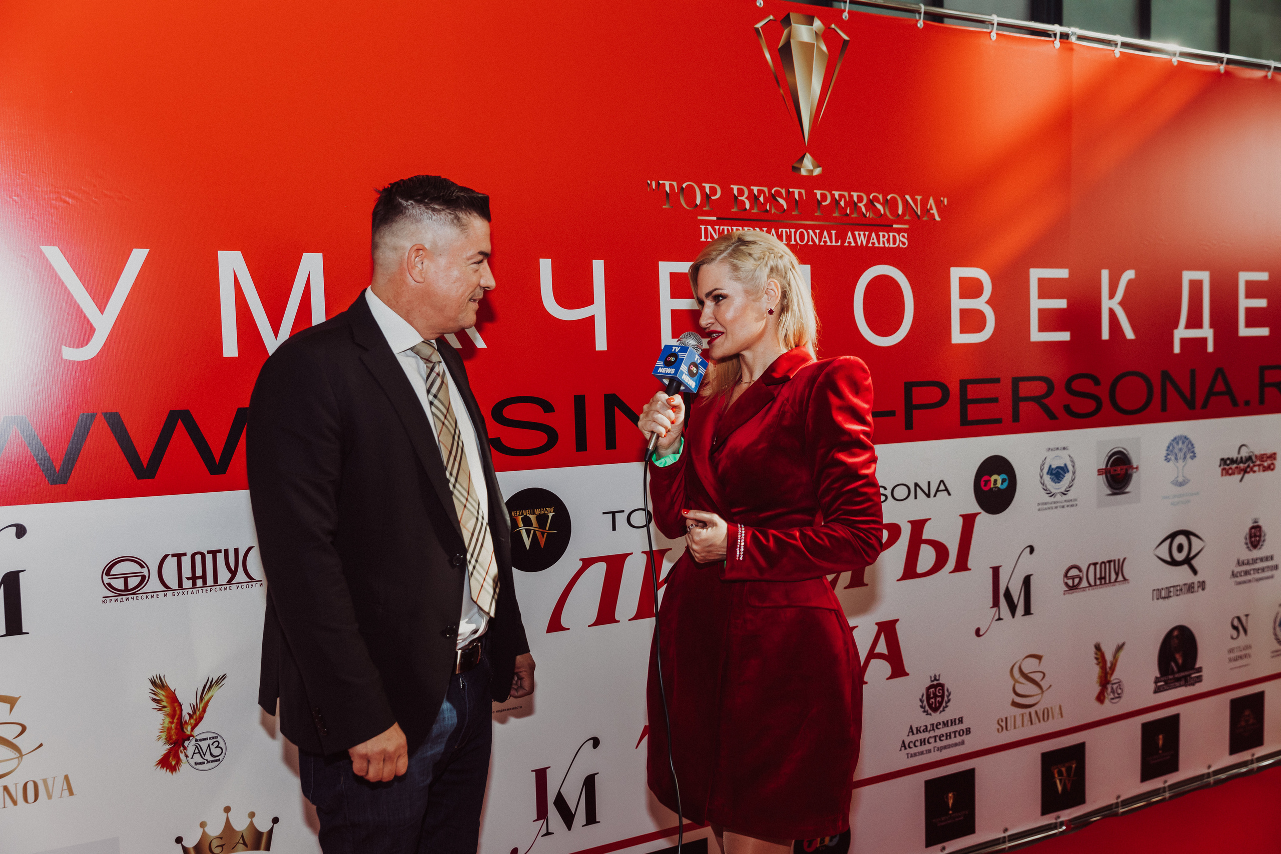 Бизнес форум Top Best Person 2023 Торгово-Промышленная Палата РФ. Фотограф и Видеограф в Москве Дарья Арсентьева