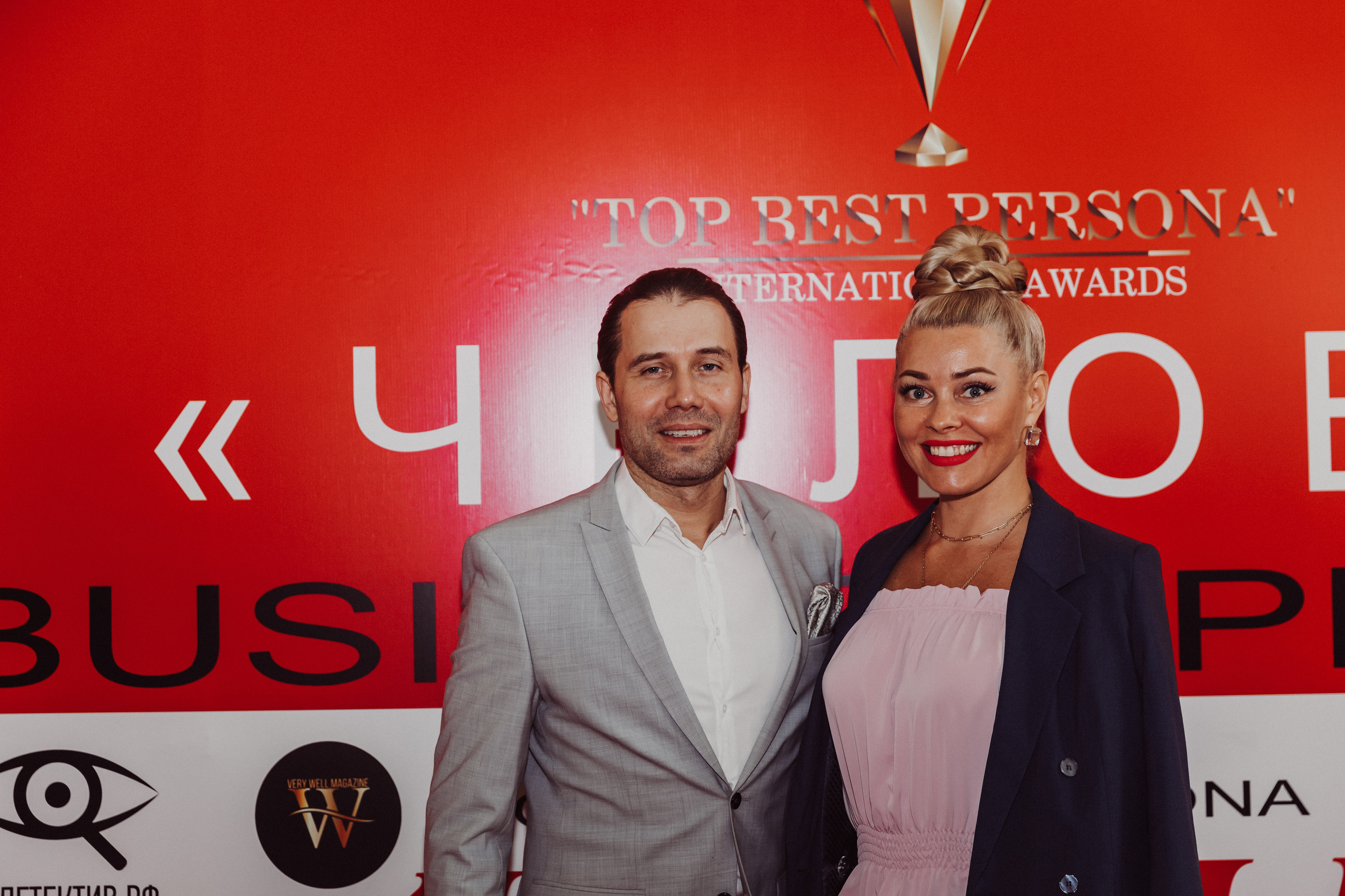 Бизнес форум Top Best Person 2023 Торгово-Промышленная Палата РФ. Фотограф и Видеограф в Москве Дарья Арсентьева