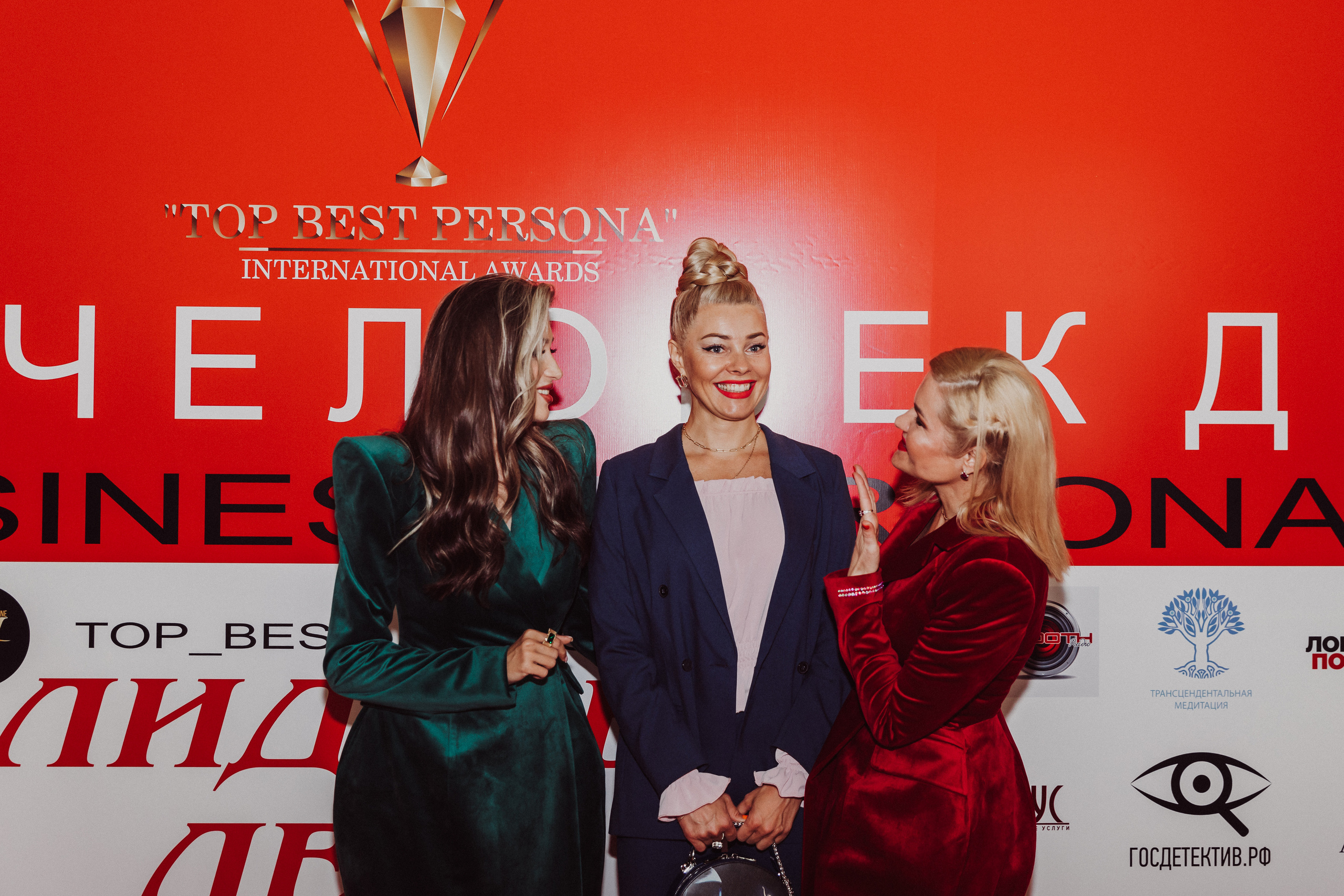 Бизнес форум Top Best Person 2023 Торгово-Промышленная Палата РФ. Фотограф и Видеограф в Москве Дарья Арсентьева