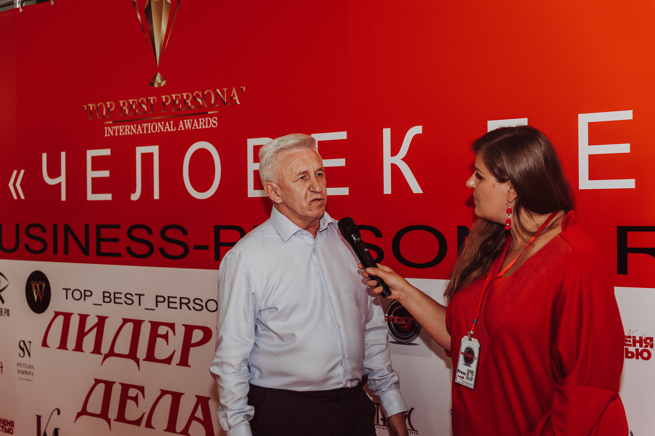 Бизнес форум Top Best Person 2023 Торгово-Промышленная Палата РФ. Фотограф и Видеограф в Москве Дарья Арсентьева