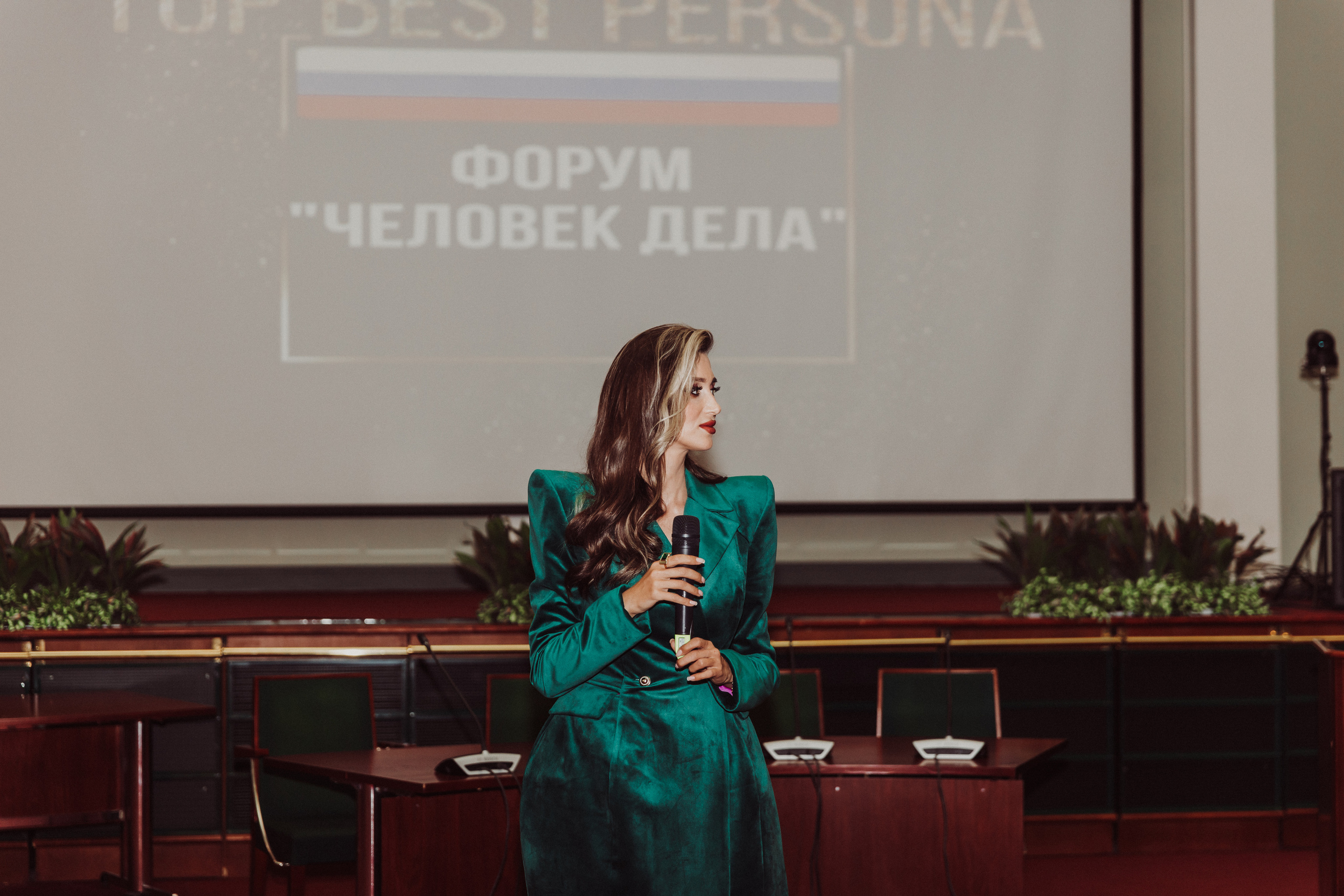 Бизнес форум Top Best Person 2023 Торгово-Промышленная Палата РФ. Фотограф и Видеограф в Москве Дарья Арсентьева