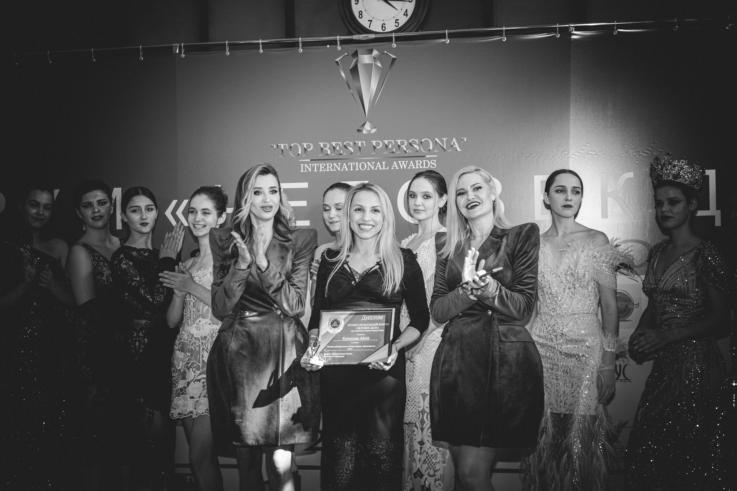 Бизнес форум Top Best Person 2023 Торгово-Промышленная Палата РФ. Фотограф и Видеограф в Москве Дарья Арсентьева