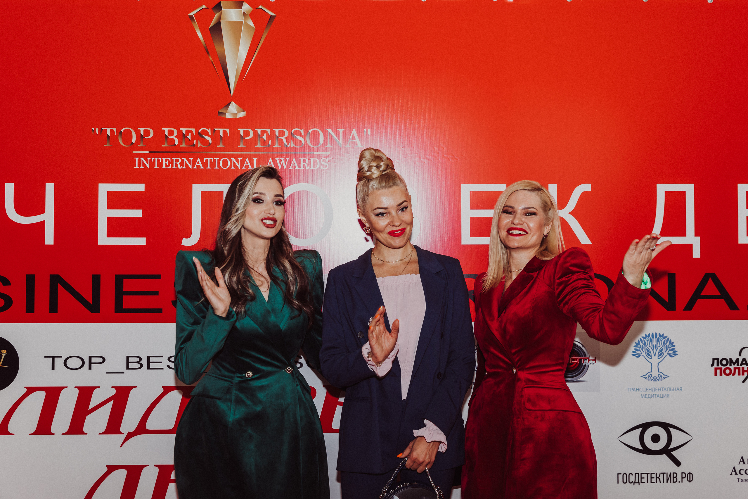 Бизнес форум Top Best Person 2023 Торгово-Промышленная Палата РФ. Фотограф и Видеограф в Москве Дарья Арсентьева
